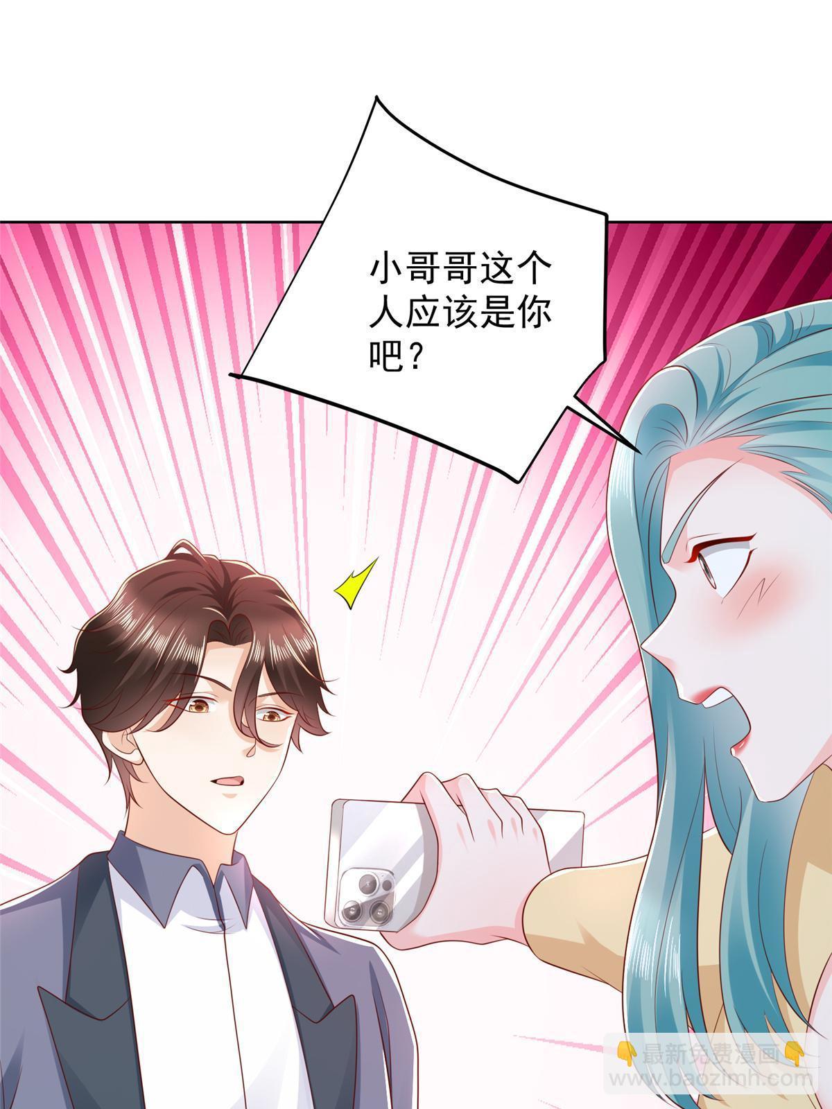 429 三观超级正39