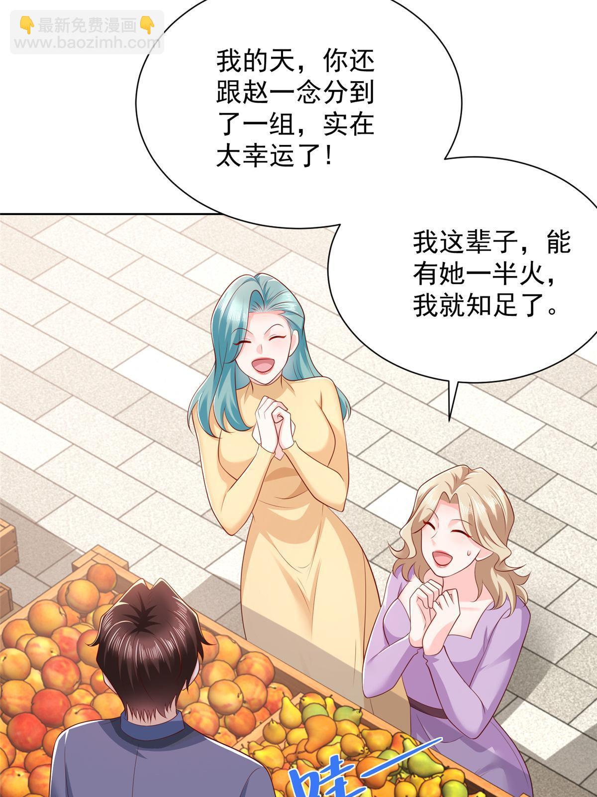 429 三观超级正43