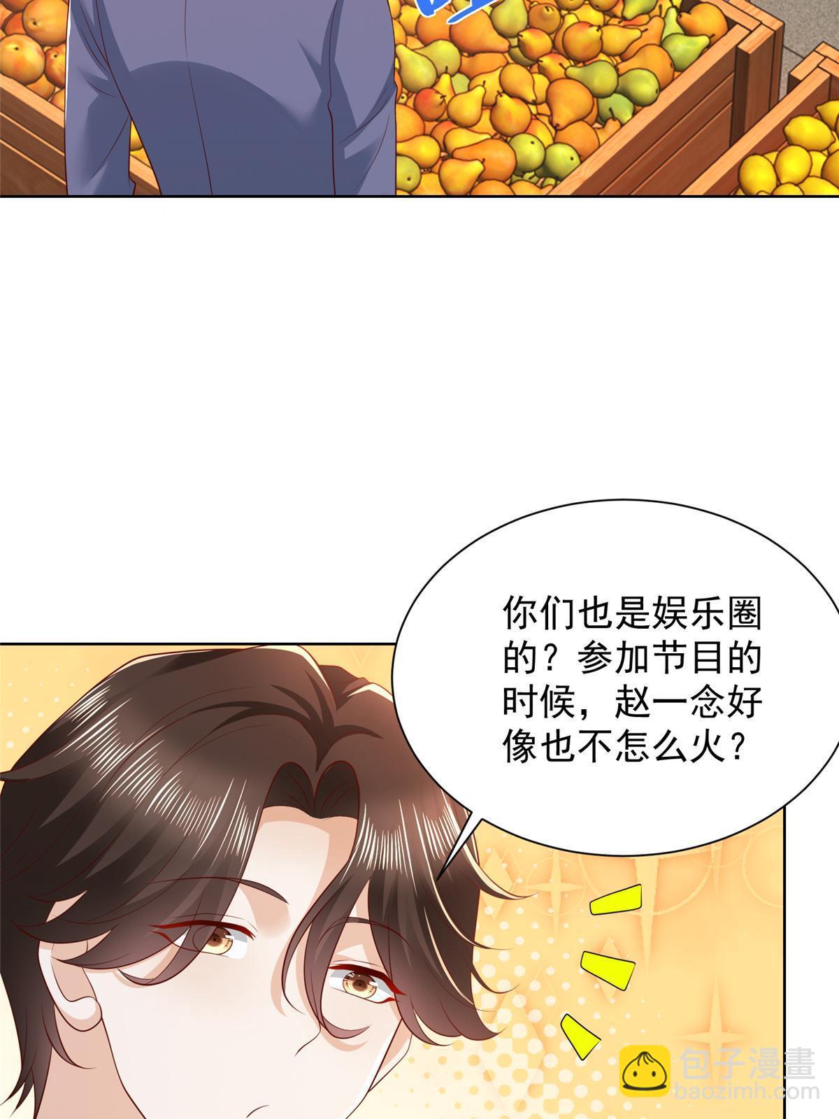 429 三观超级正44