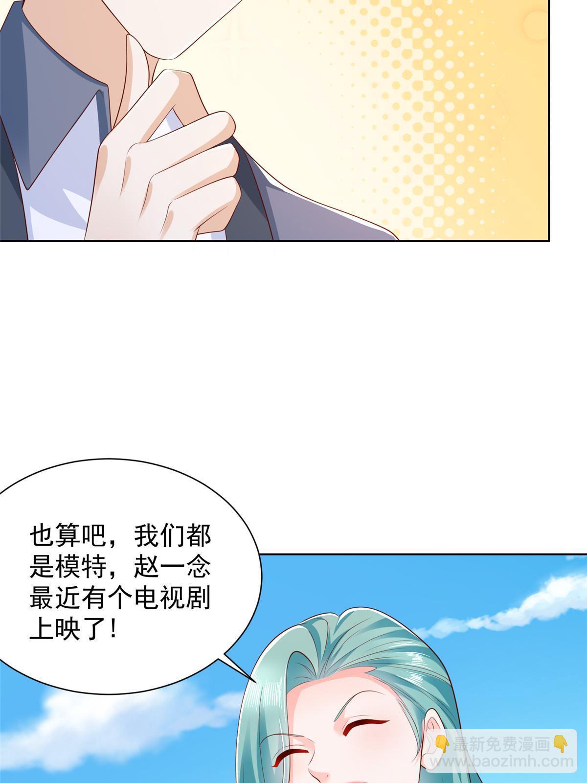 429 三观超级正45