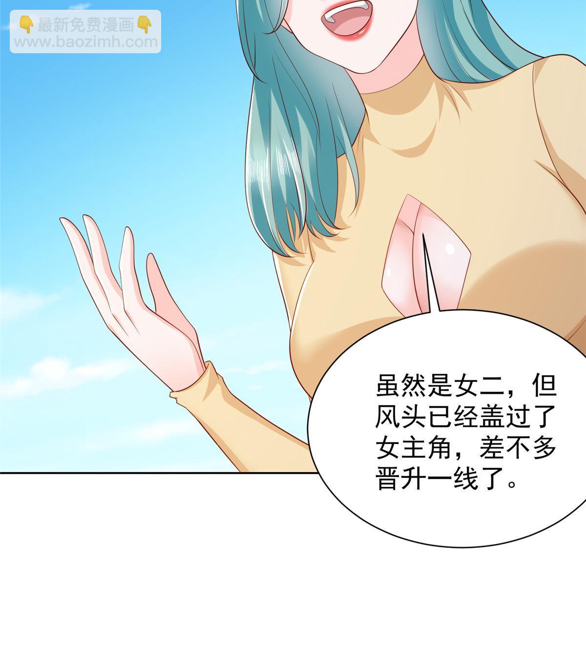 429 三观超级正46