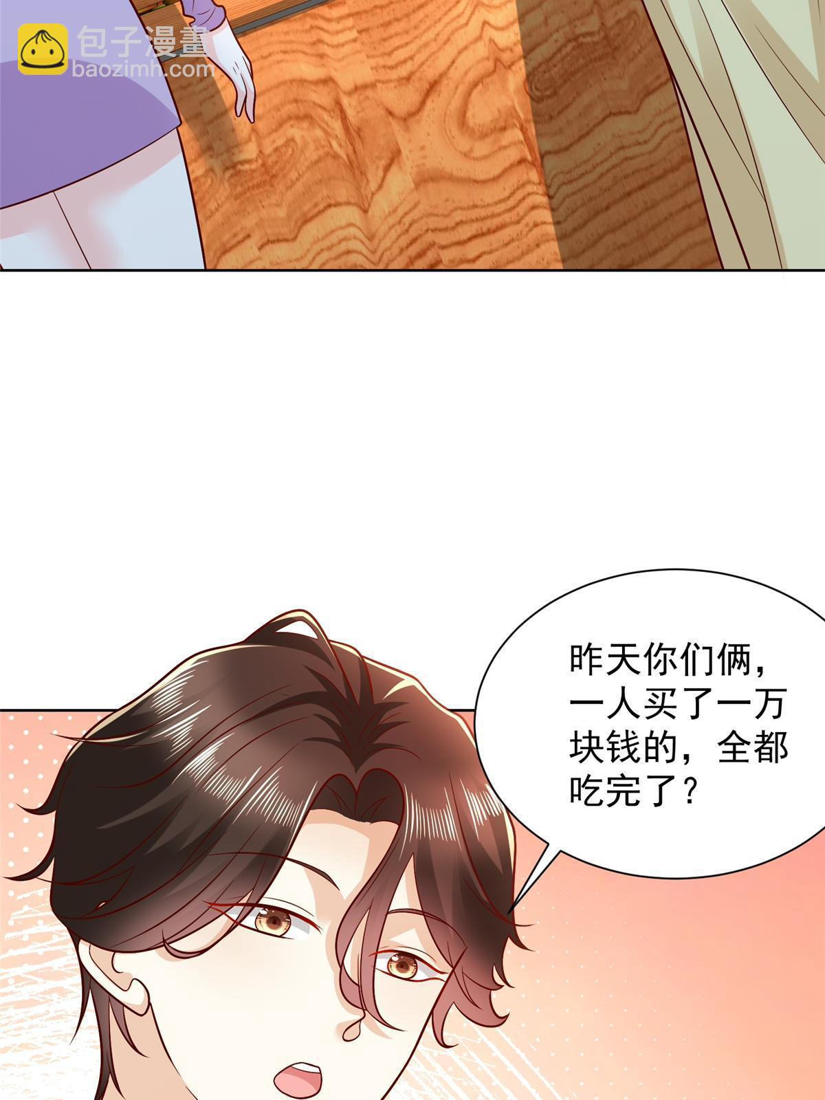 429 三观超级正48