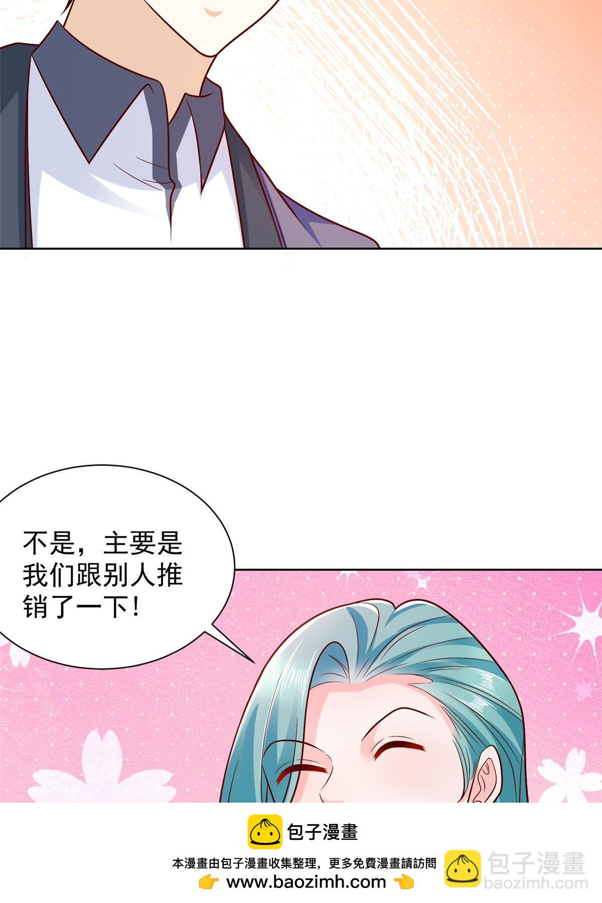 429 三观超级正49