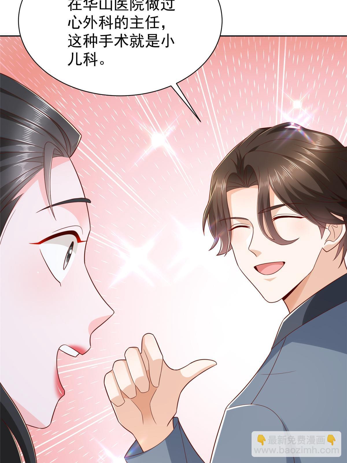 429 三观超级正7