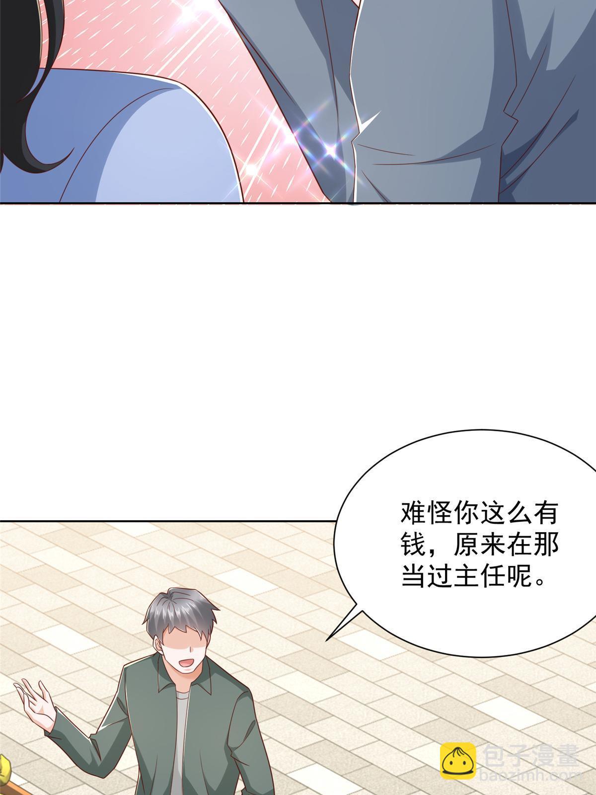 429 三观超级正8