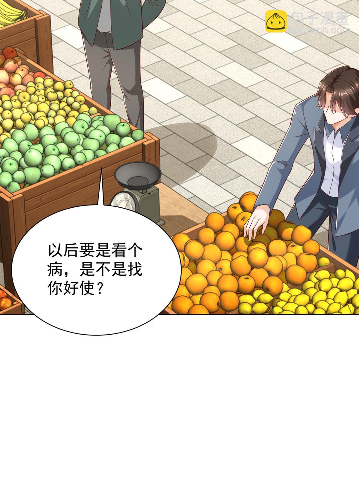 429 三观超级正9