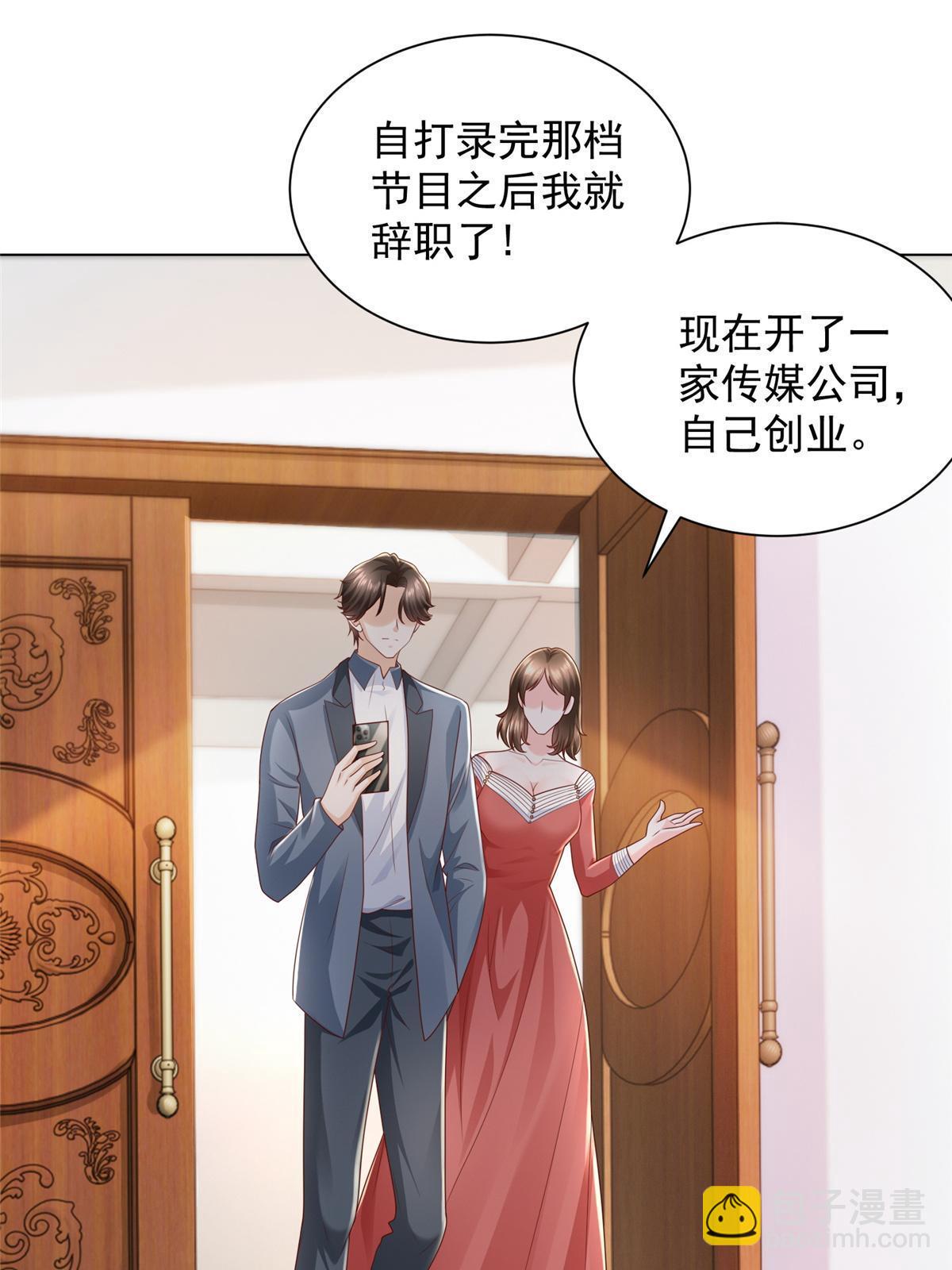 430 娱乐圈的规则11