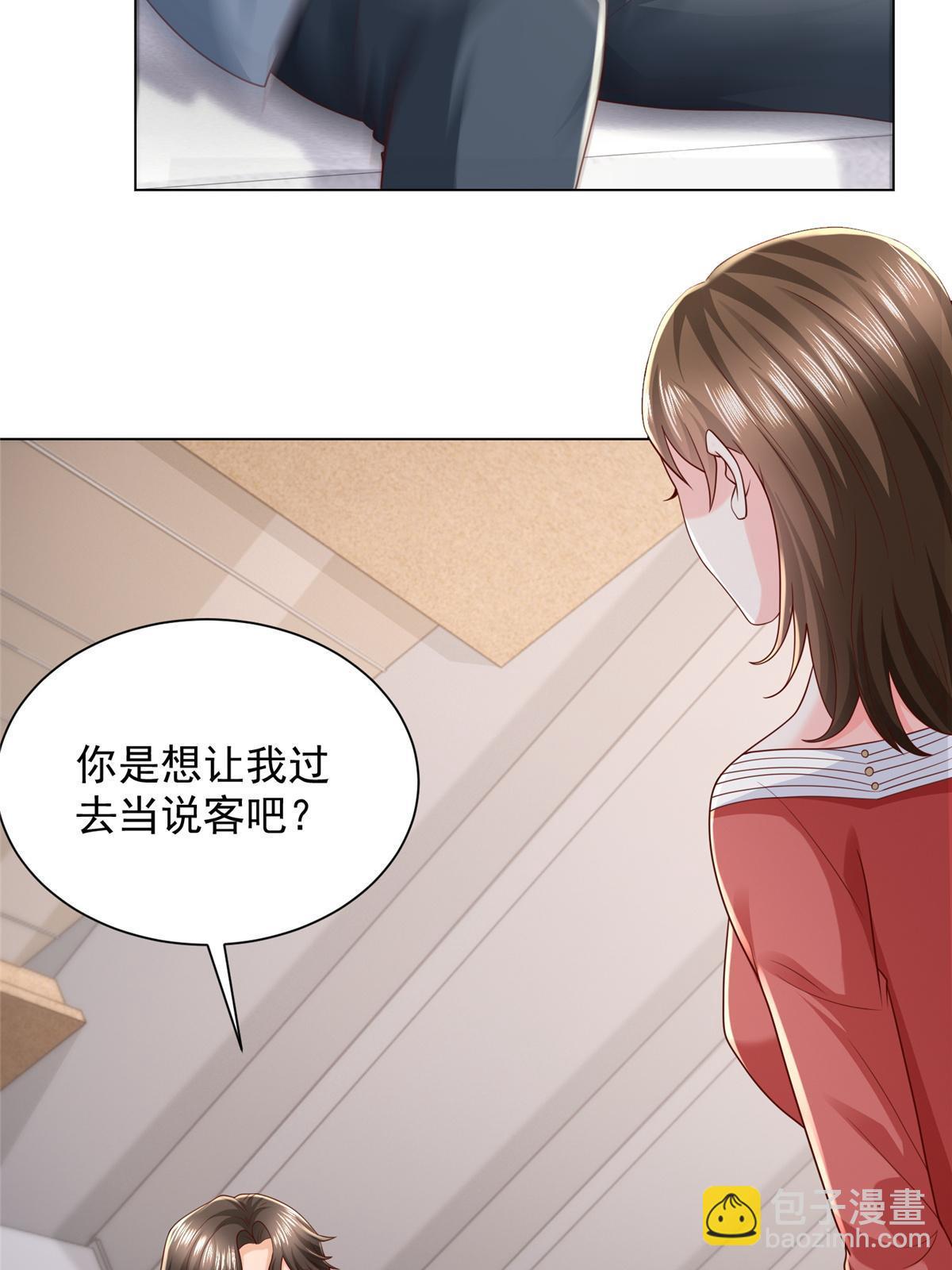 430 娱乐圈的规则17