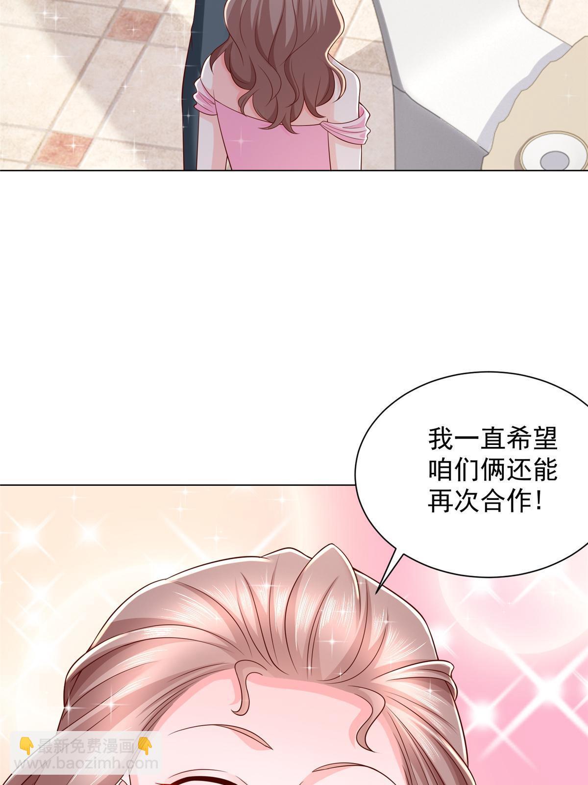430 娱乐圈的规则23