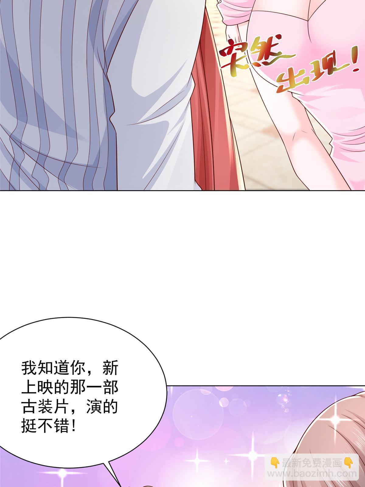 430 娱乐圈的规则35