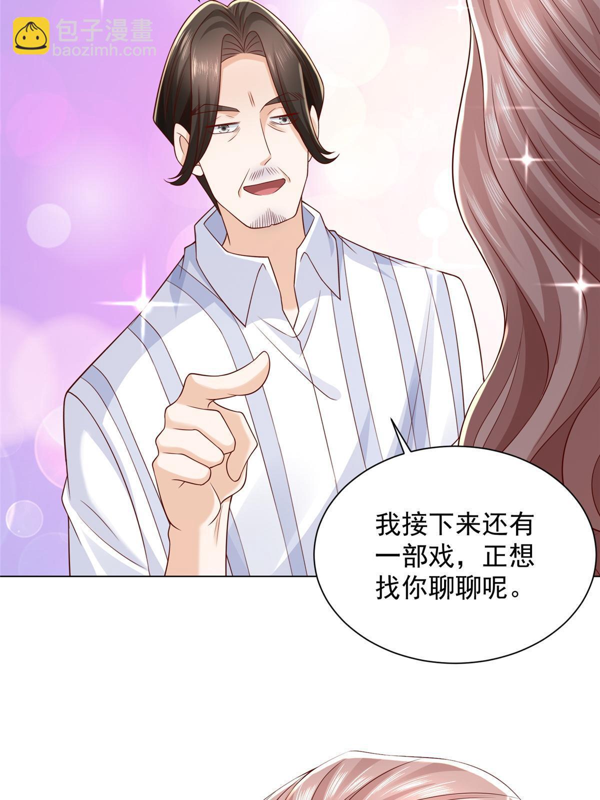 430 娱乐圈的规则36