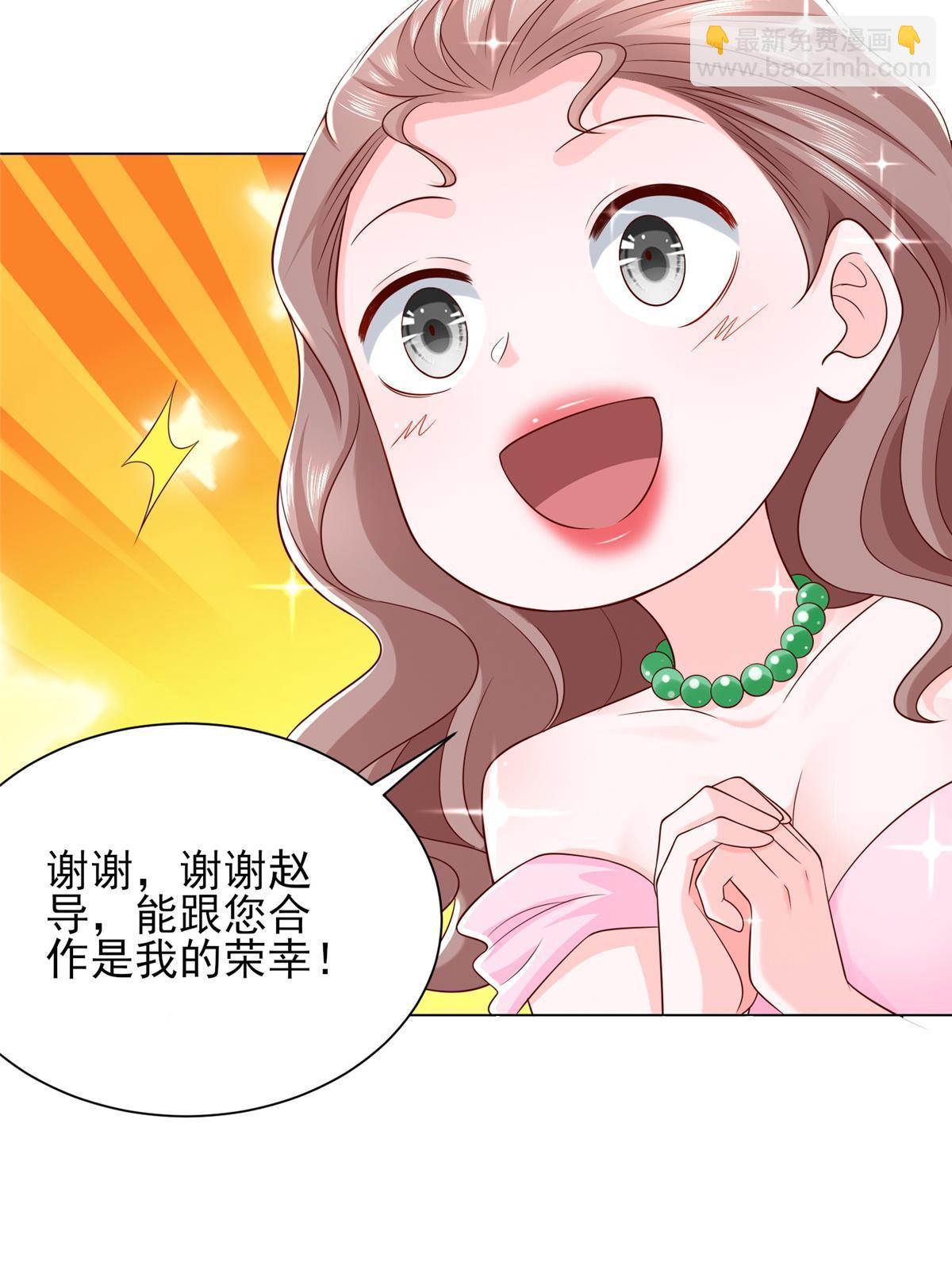 430 娱乐圈的规则37