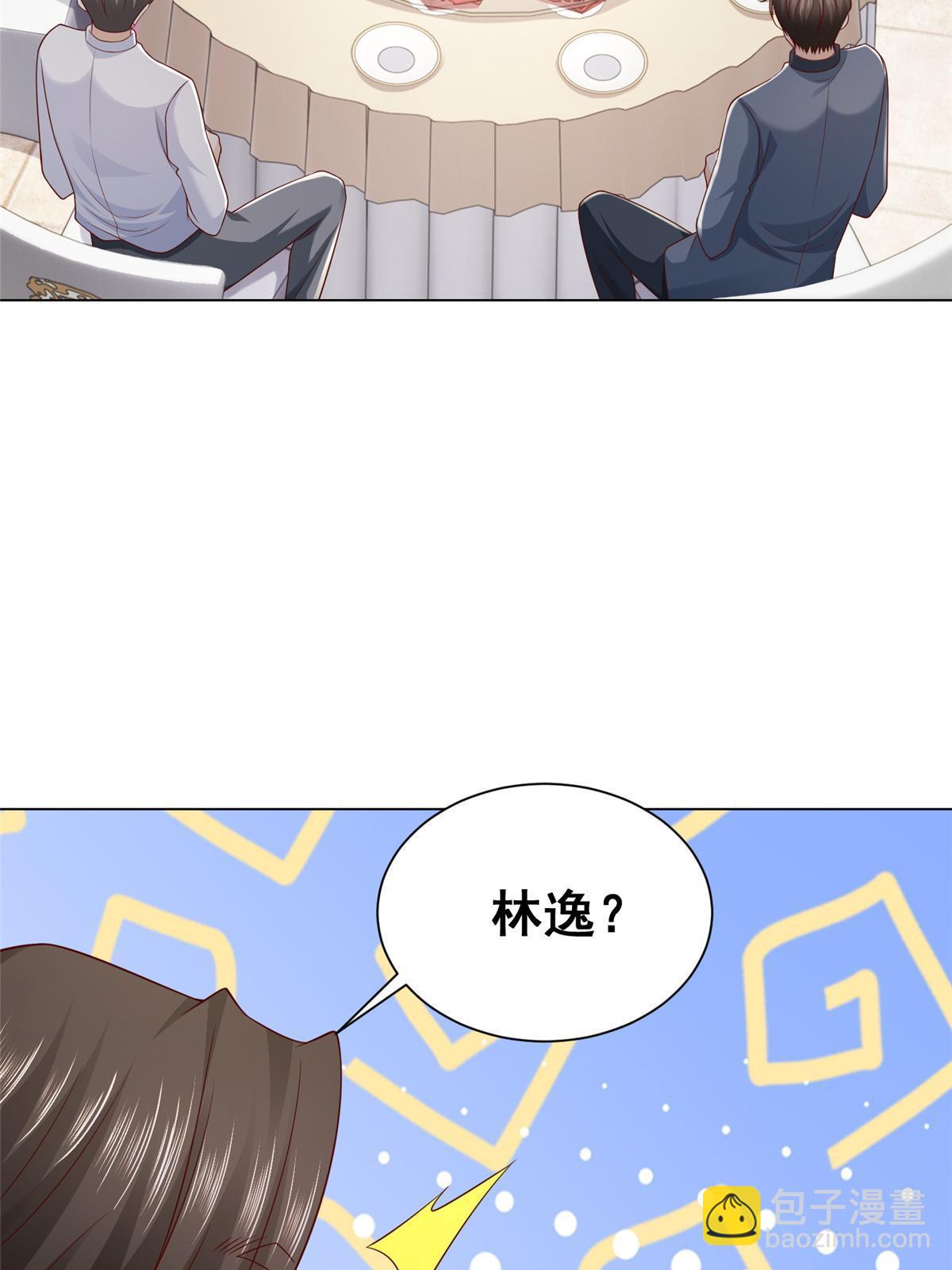 430 娱乐圈的规则39