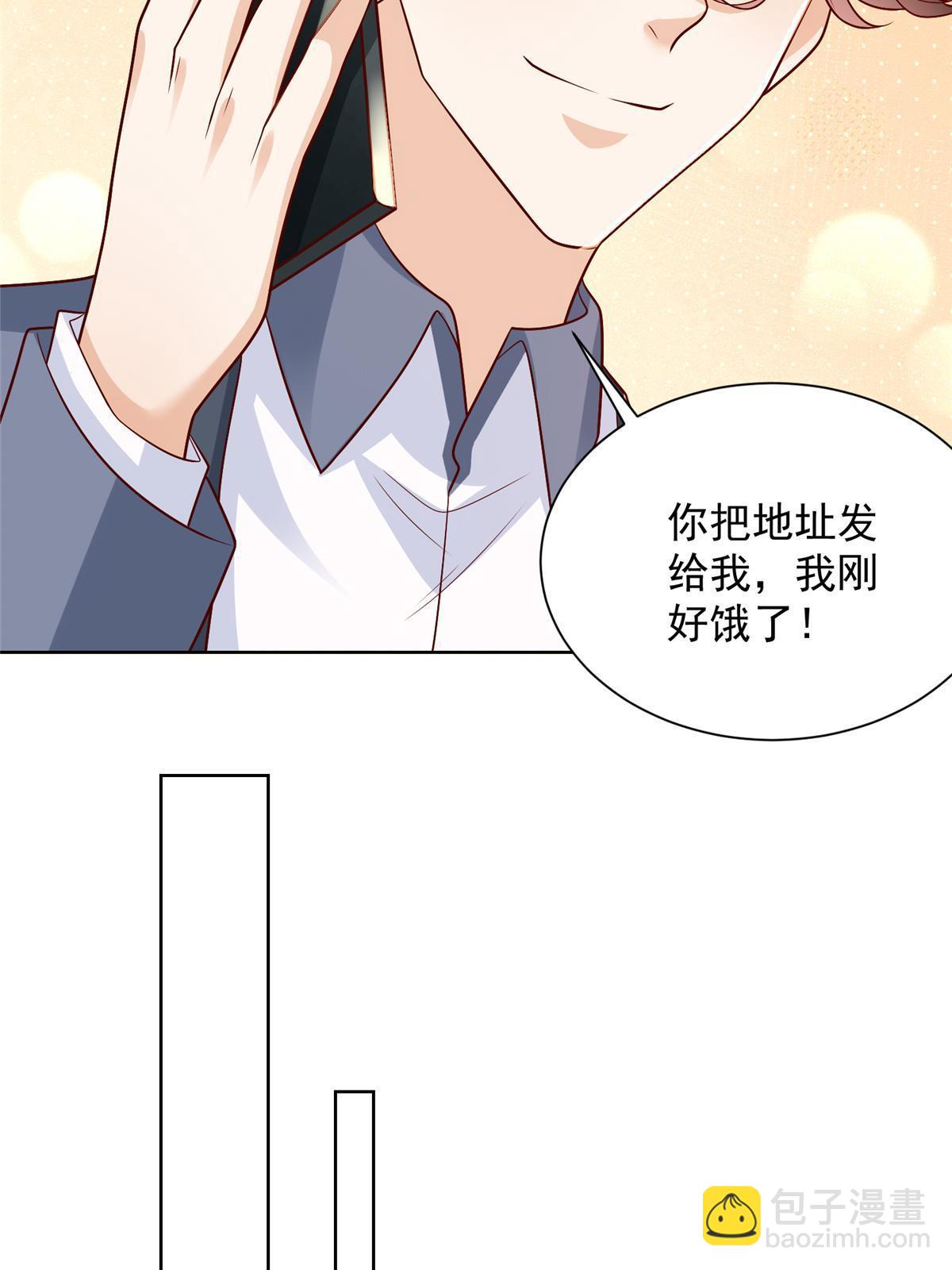 430 娱乐圈的规则5