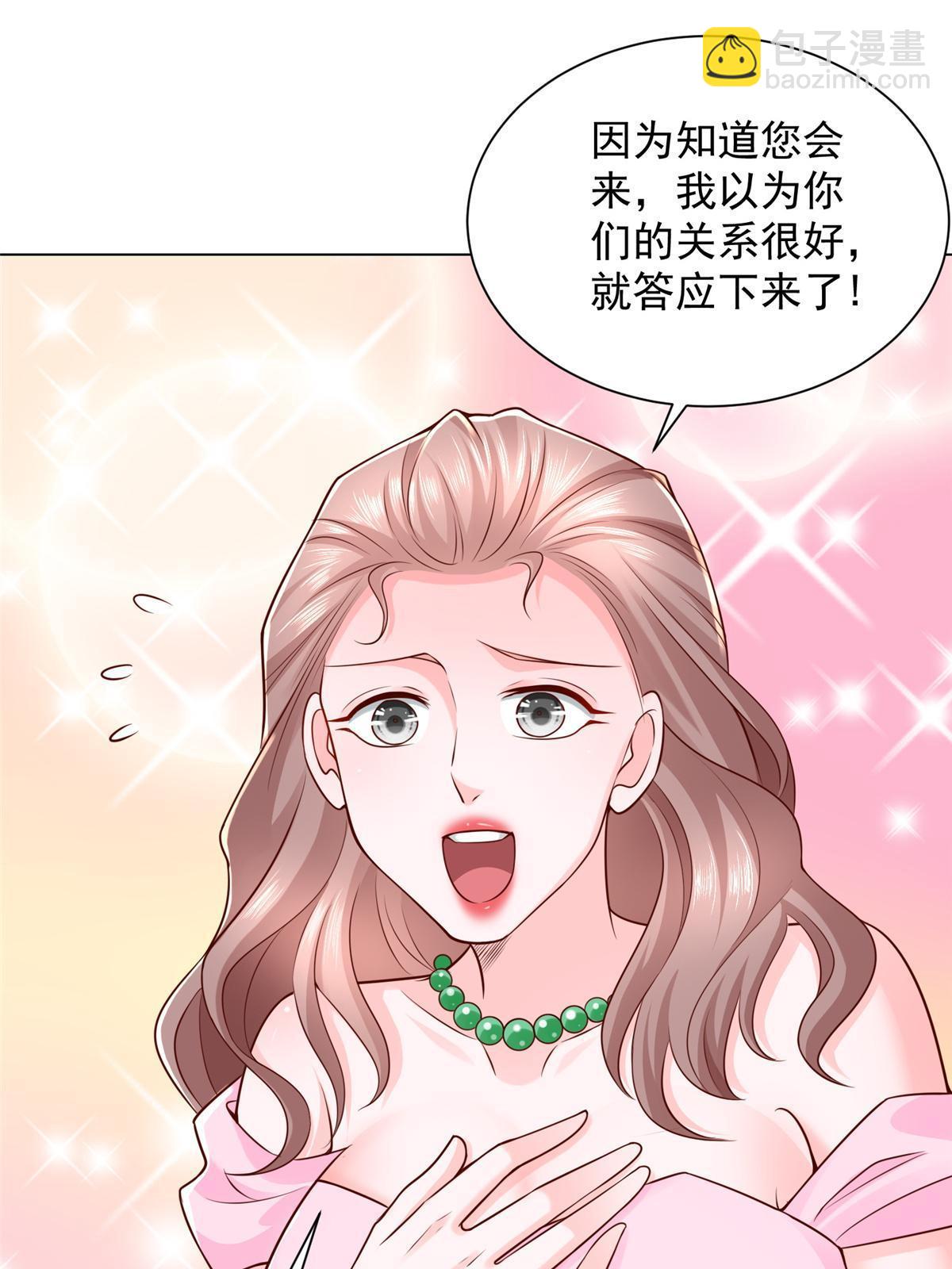 431 趋炎附势的人太多11