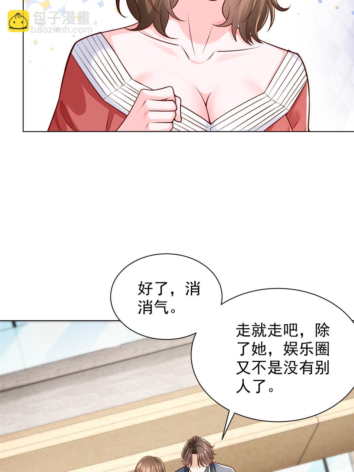 431 趋炎附势的人太多16