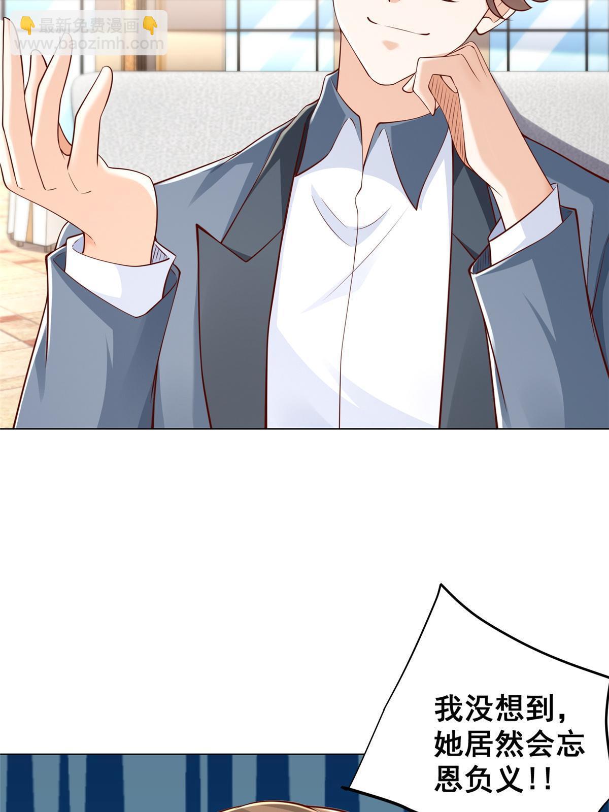 431 趋炎附势的人太多25