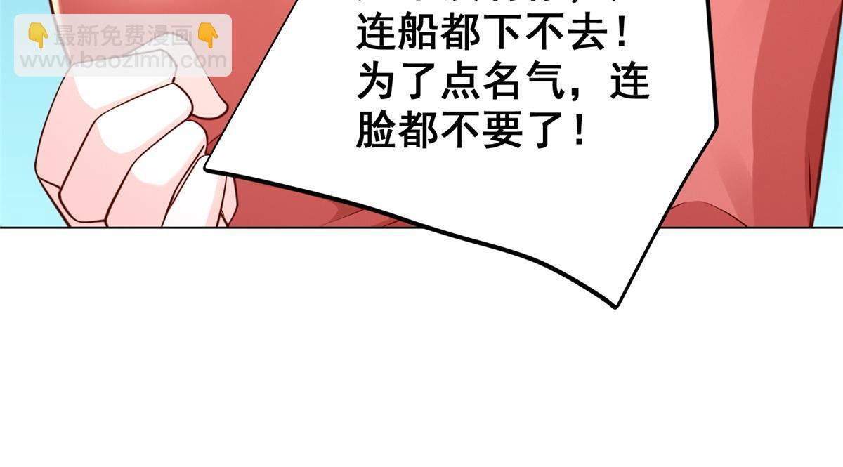 431 趋炎附势的人太多27