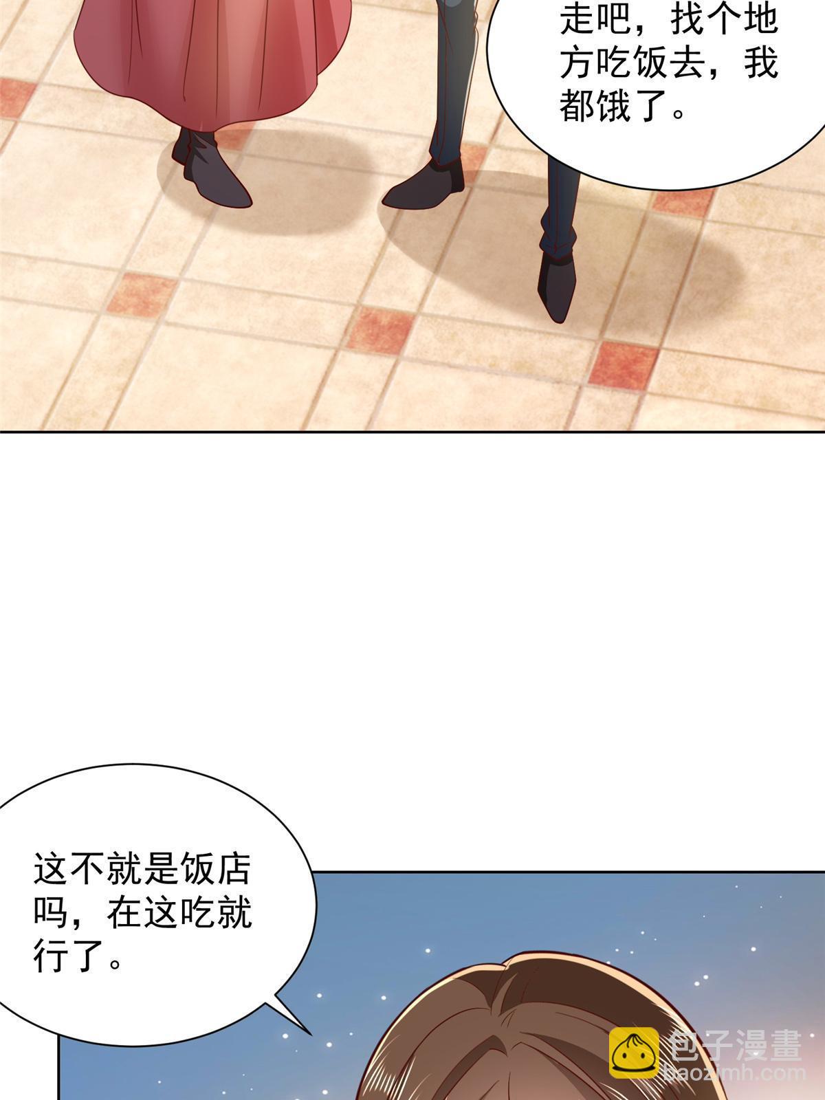 431 趋炎附势的人太多29
