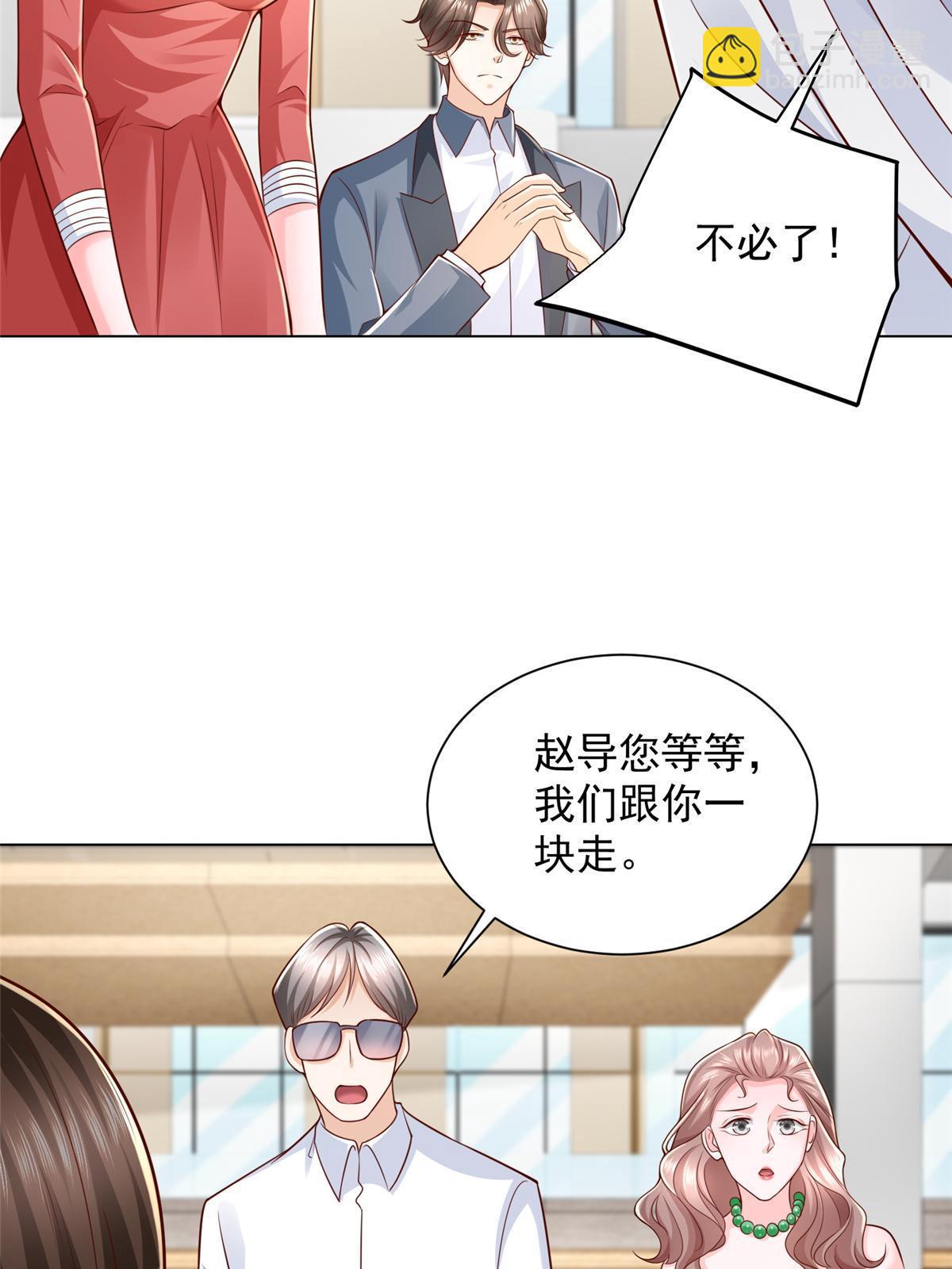 431 趋炎附势的人太多3