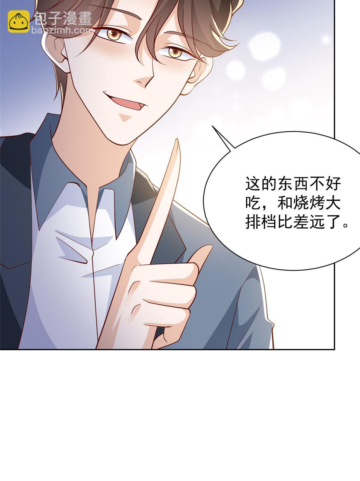 431 趋炎附势的人太多31