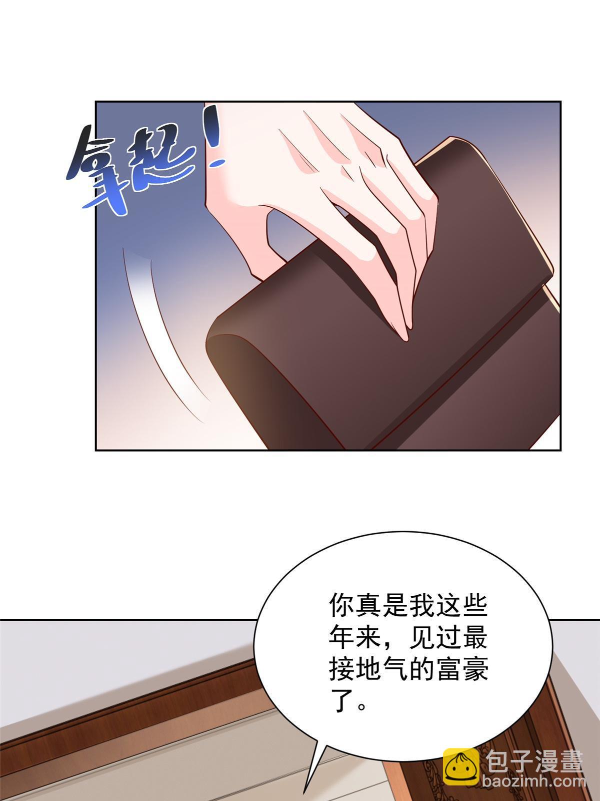 431 趋炎附势的人太多32