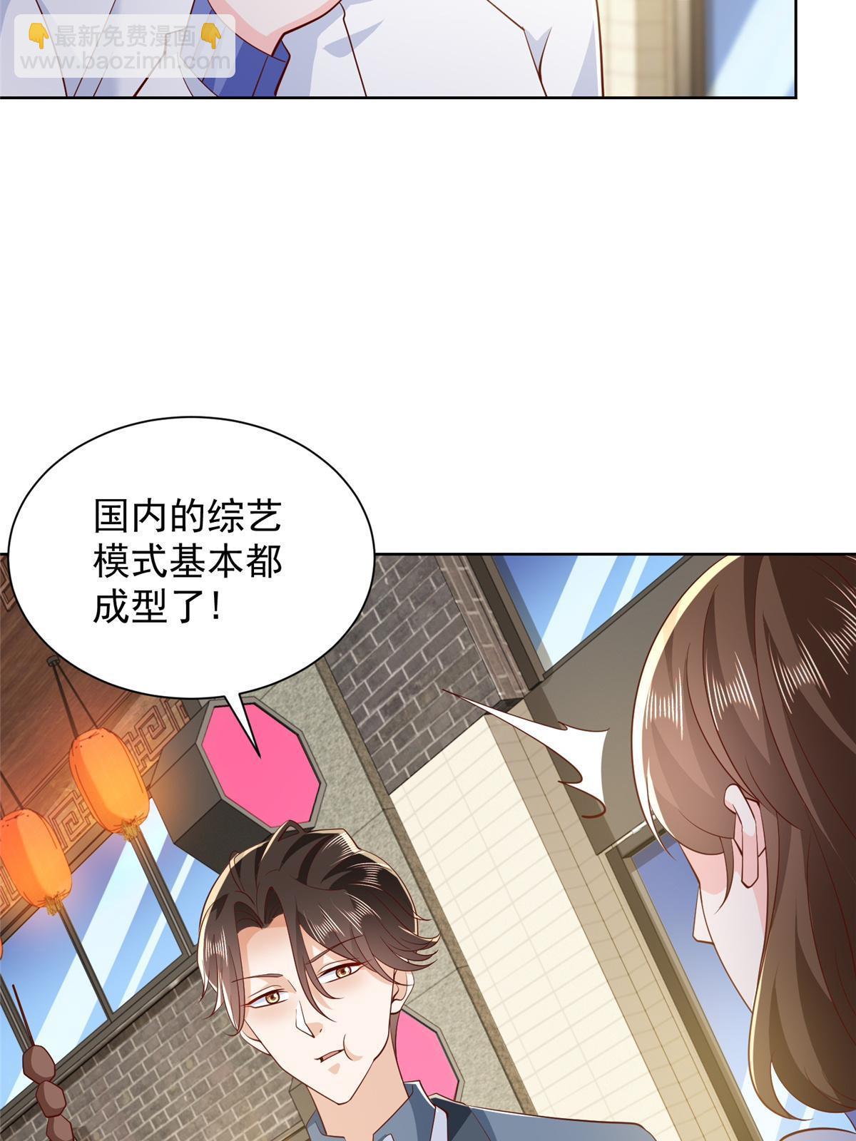 431 趋炎附势的人太多38