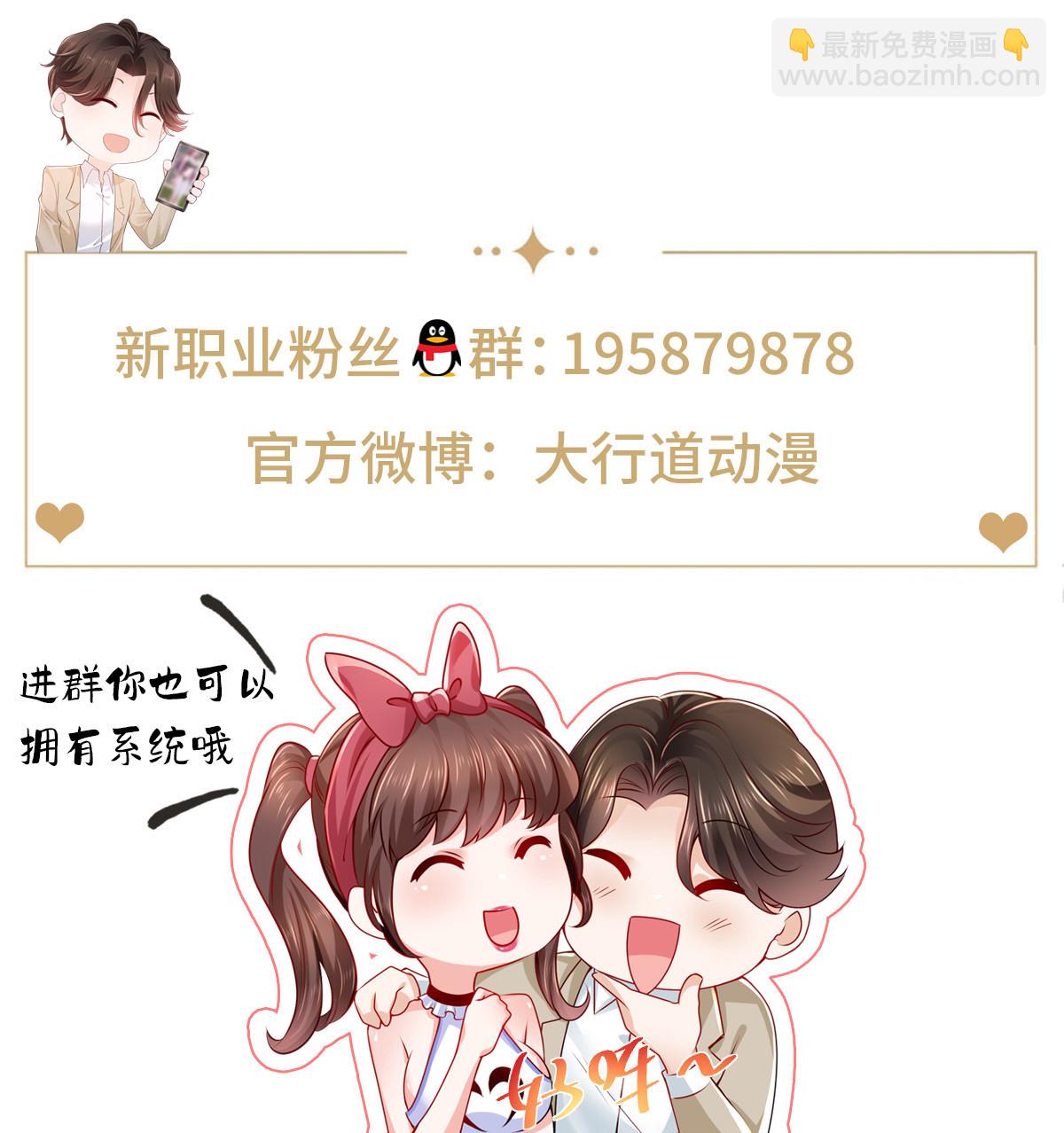 431 趋炎附势的人太多46
