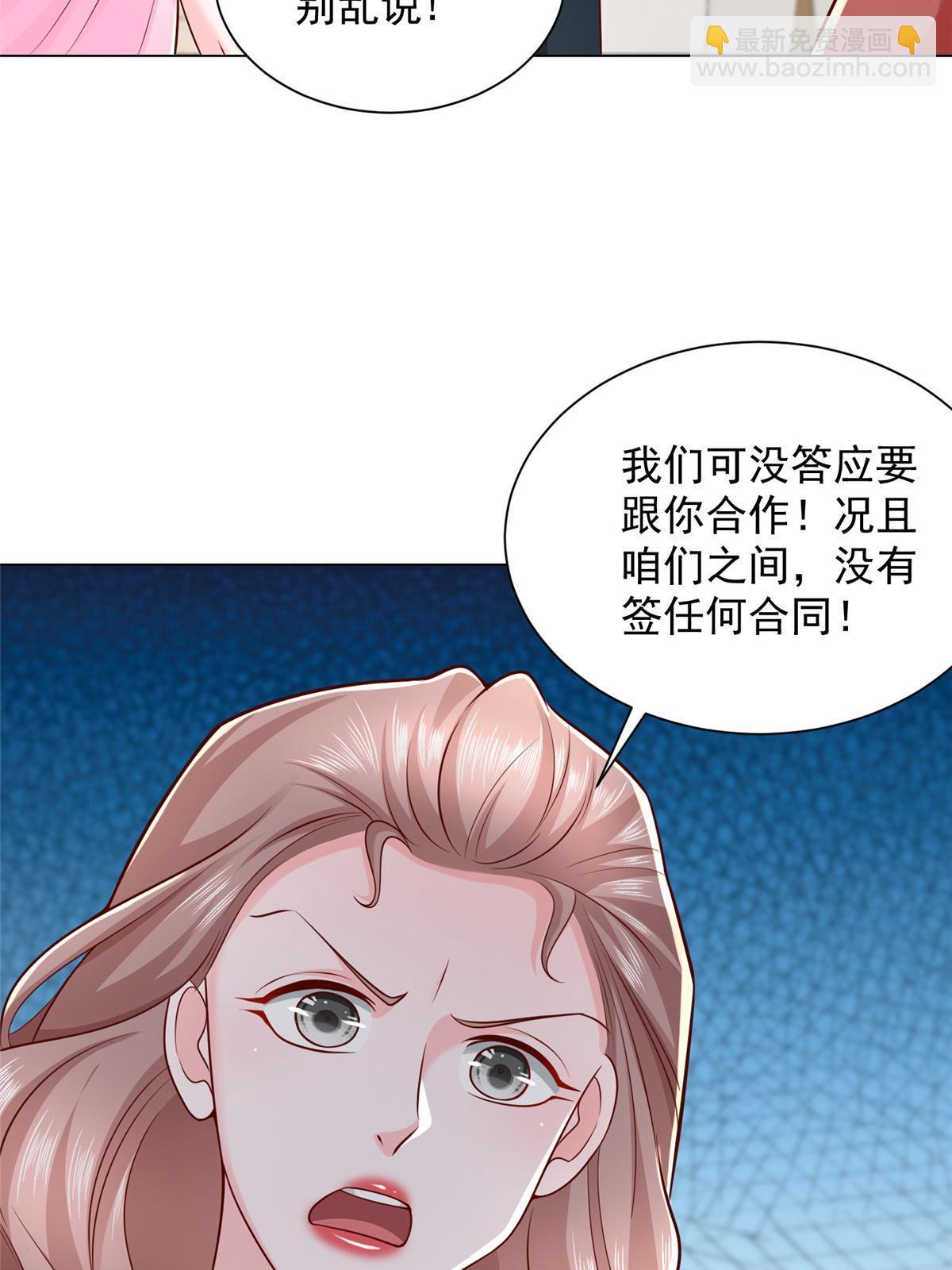 431 趋炎附势的人太多6