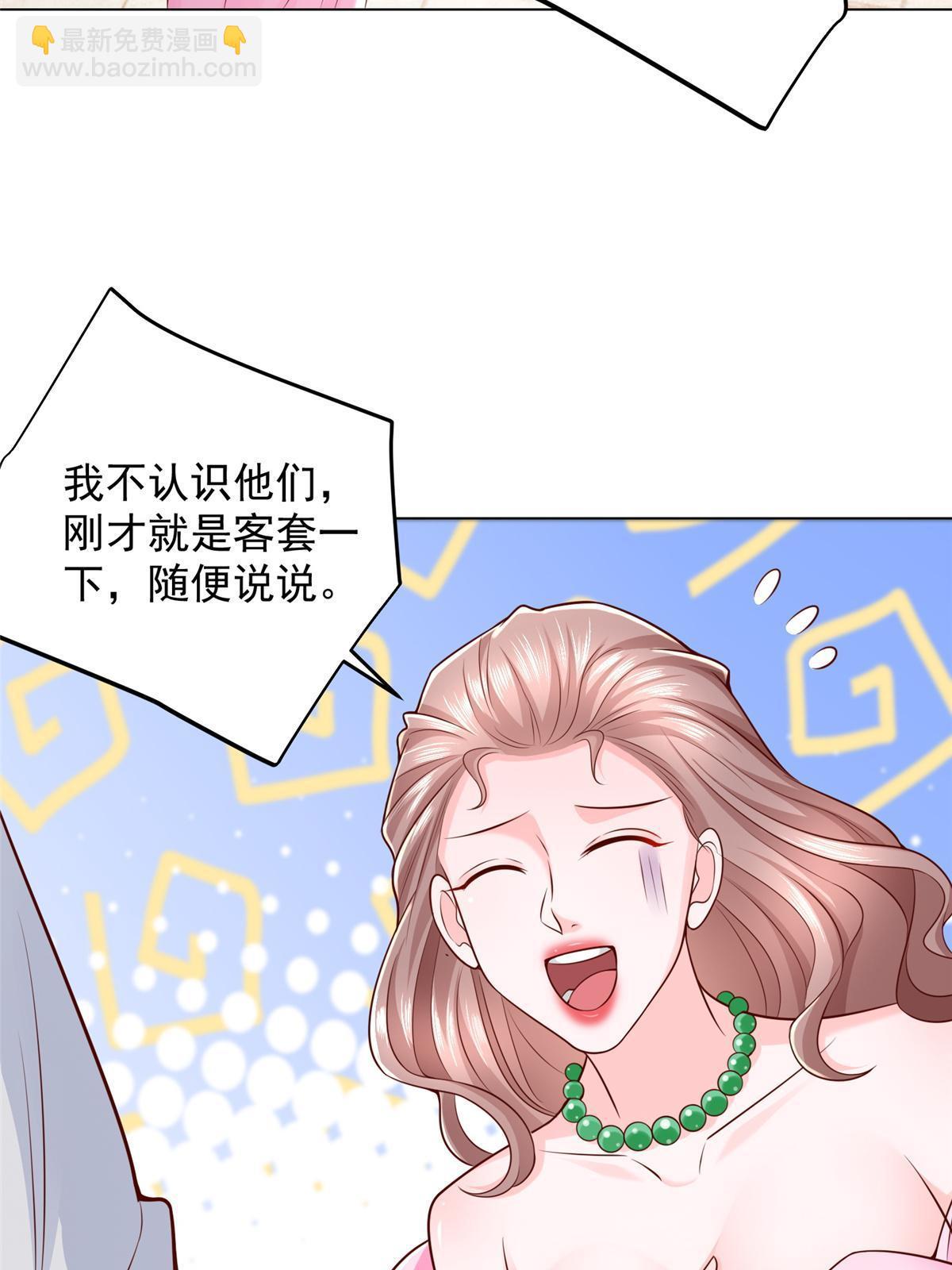 431 趋炎附势的人太多9