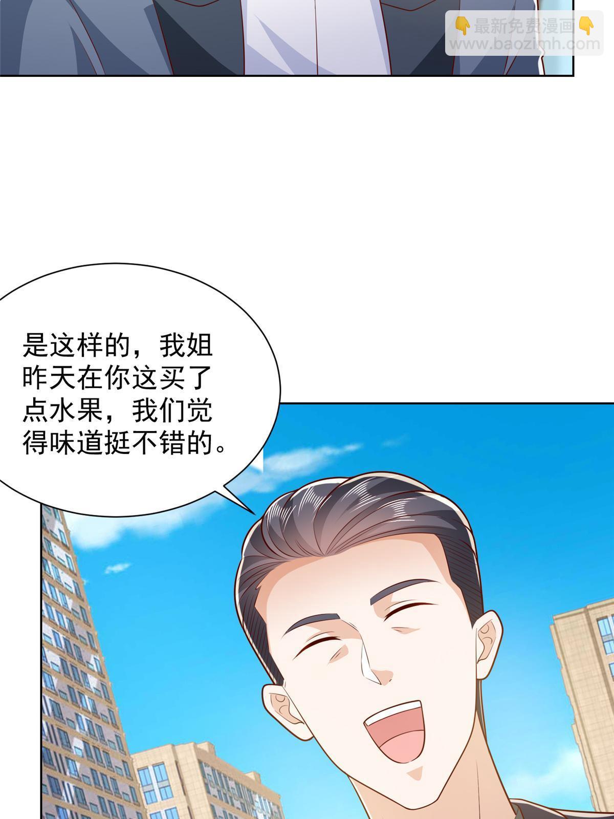 432 打消合作的念头25