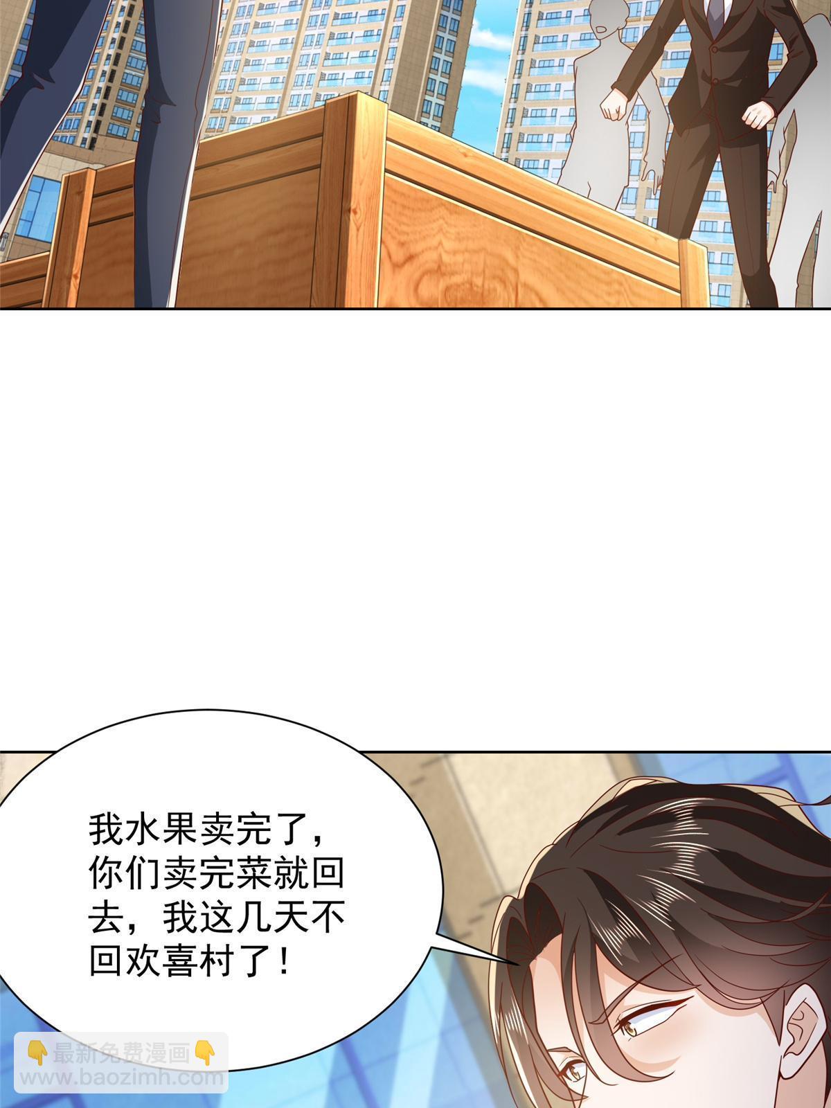 432 打消合作的念头38
