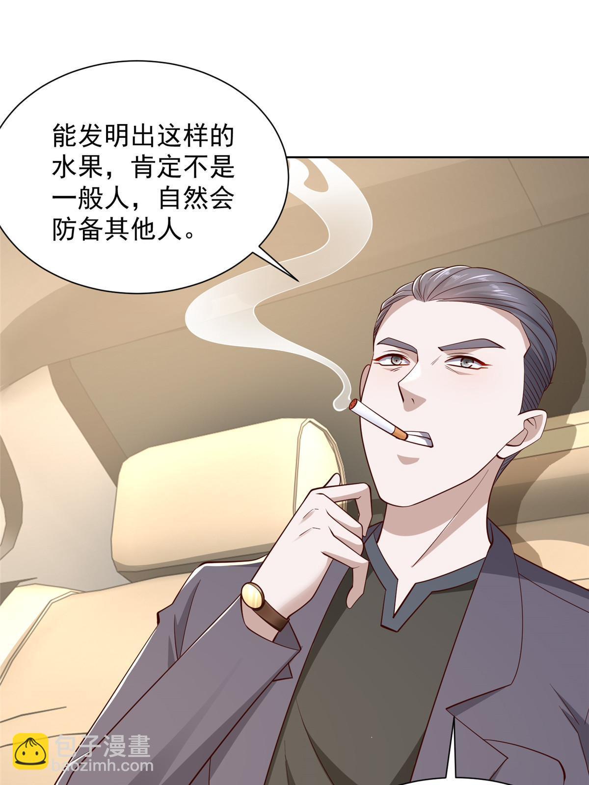 433 一起操刀综艺节目11