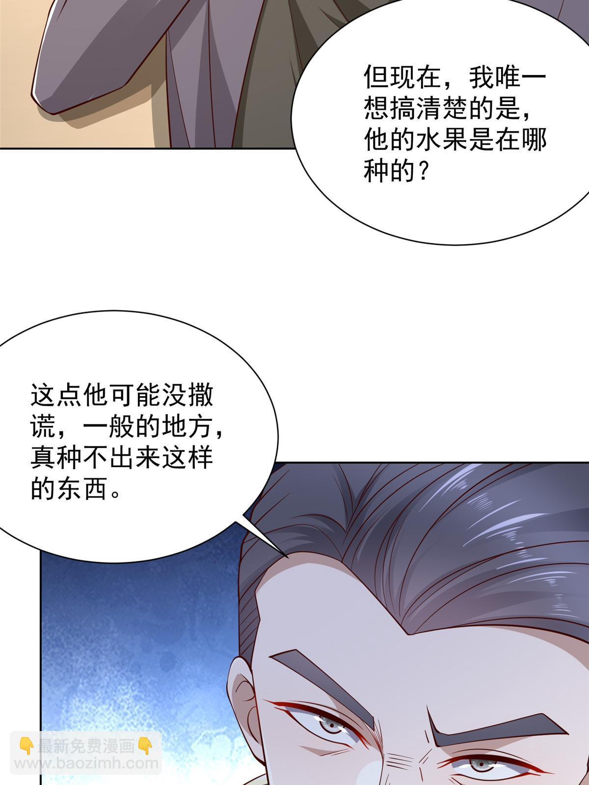 433 一起操刀综艺节目12