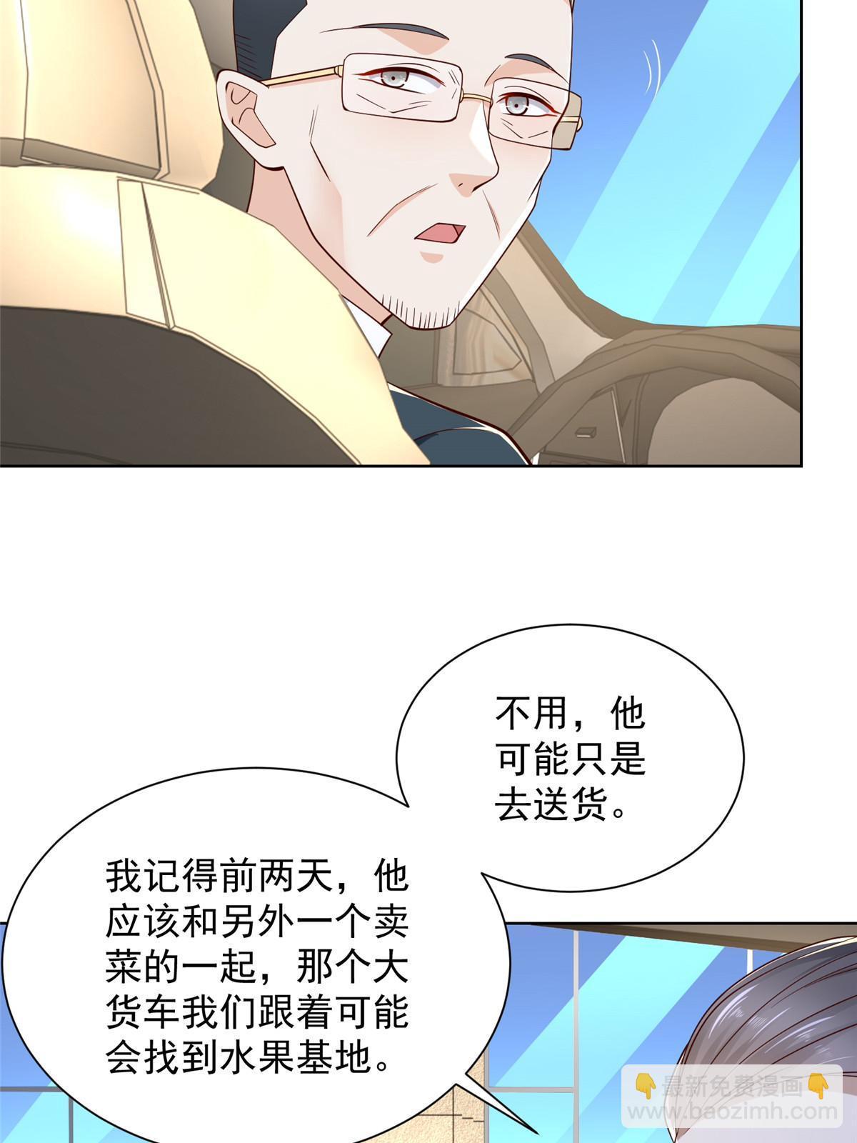 433 一起操刀综艺节目14
