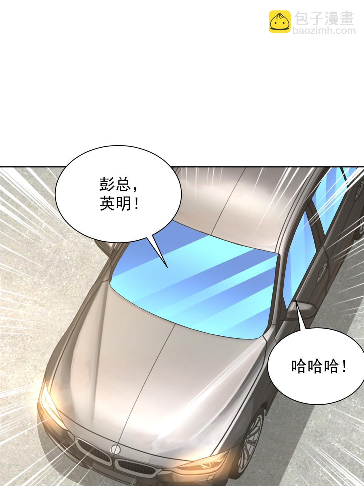 433 一起操刀综艺节目16