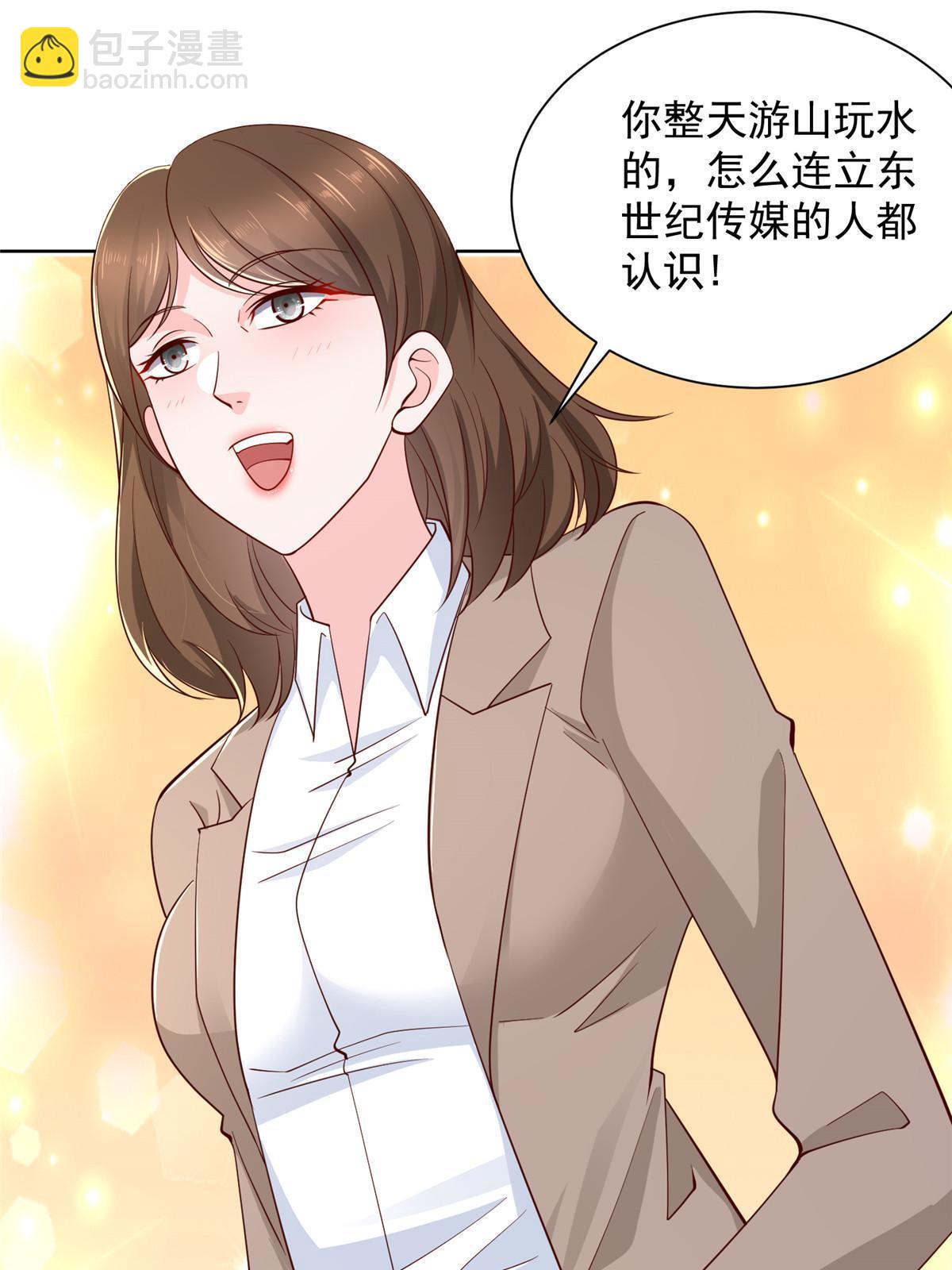 433 一起操刀综艺节目19