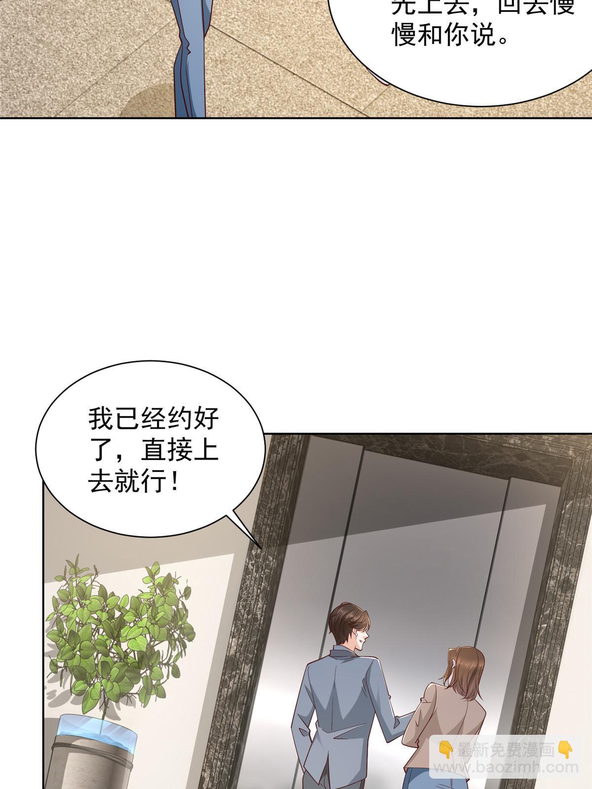 433 一起操刀综艺节目22
