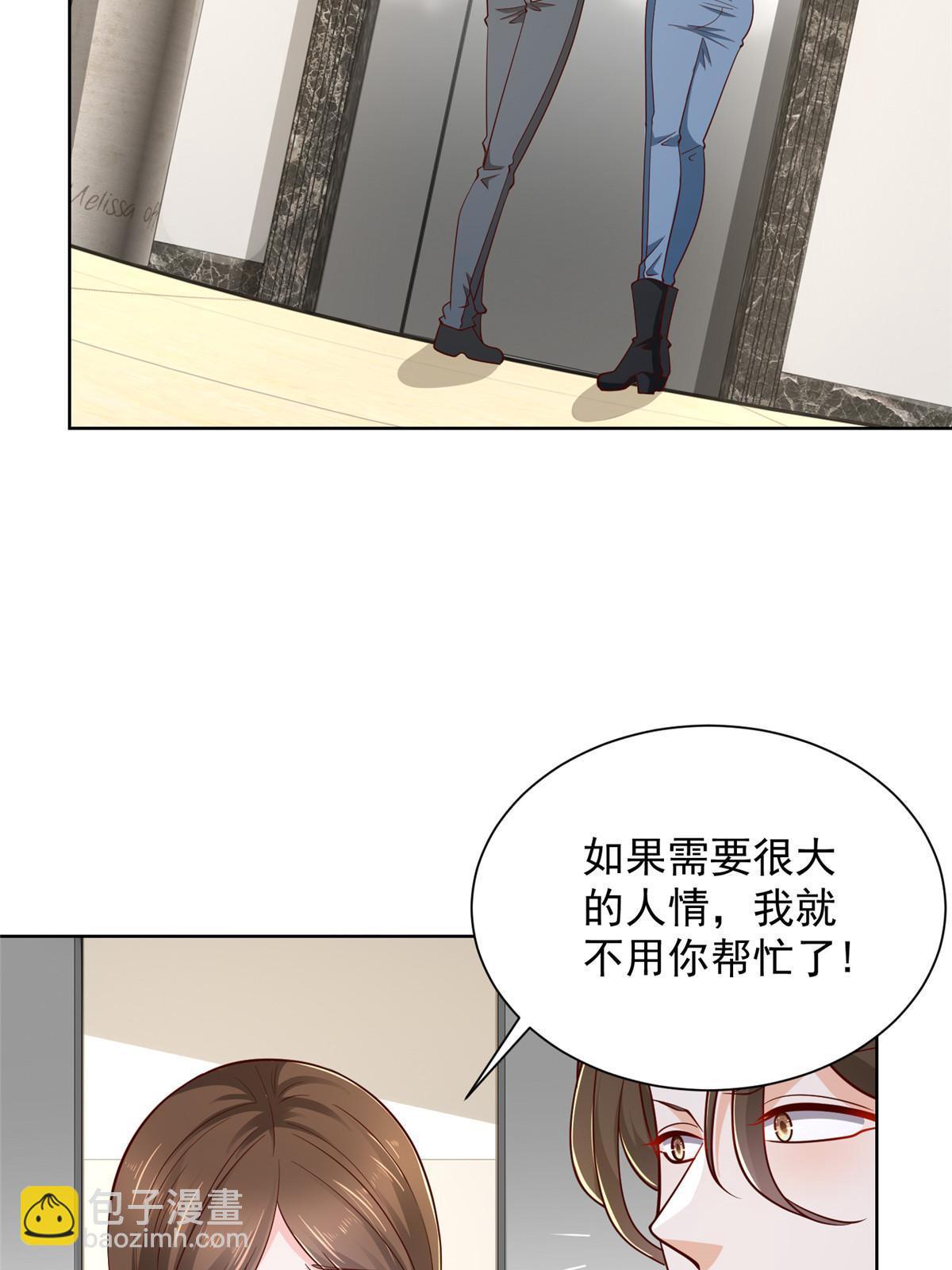 433 一起操刀综艺节目23