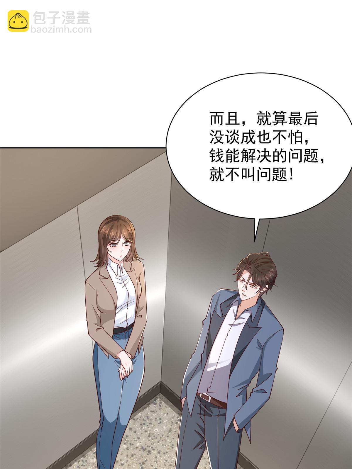433 一起操刀综艺节目26