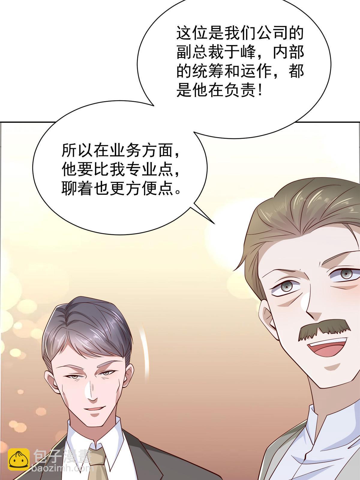 433 一起操刀综艺节目33