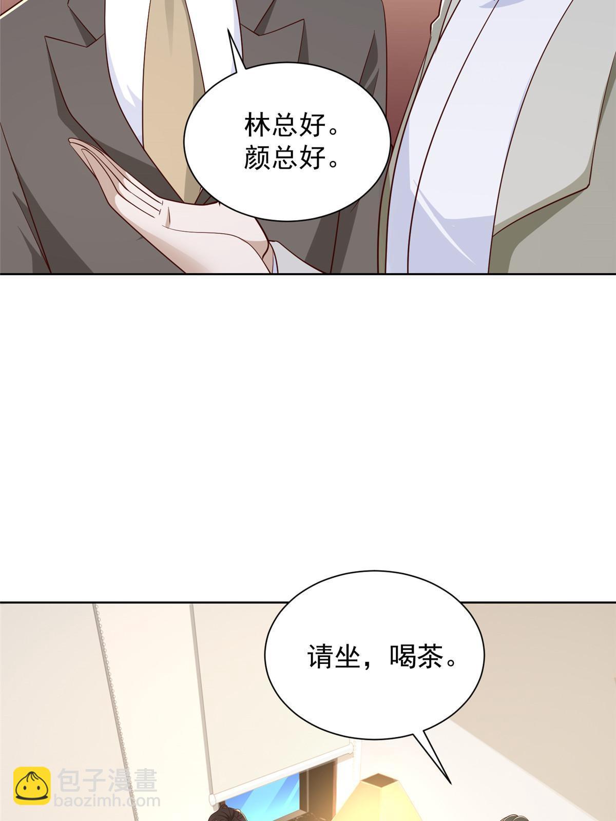 433 一起操刀综艺节目34