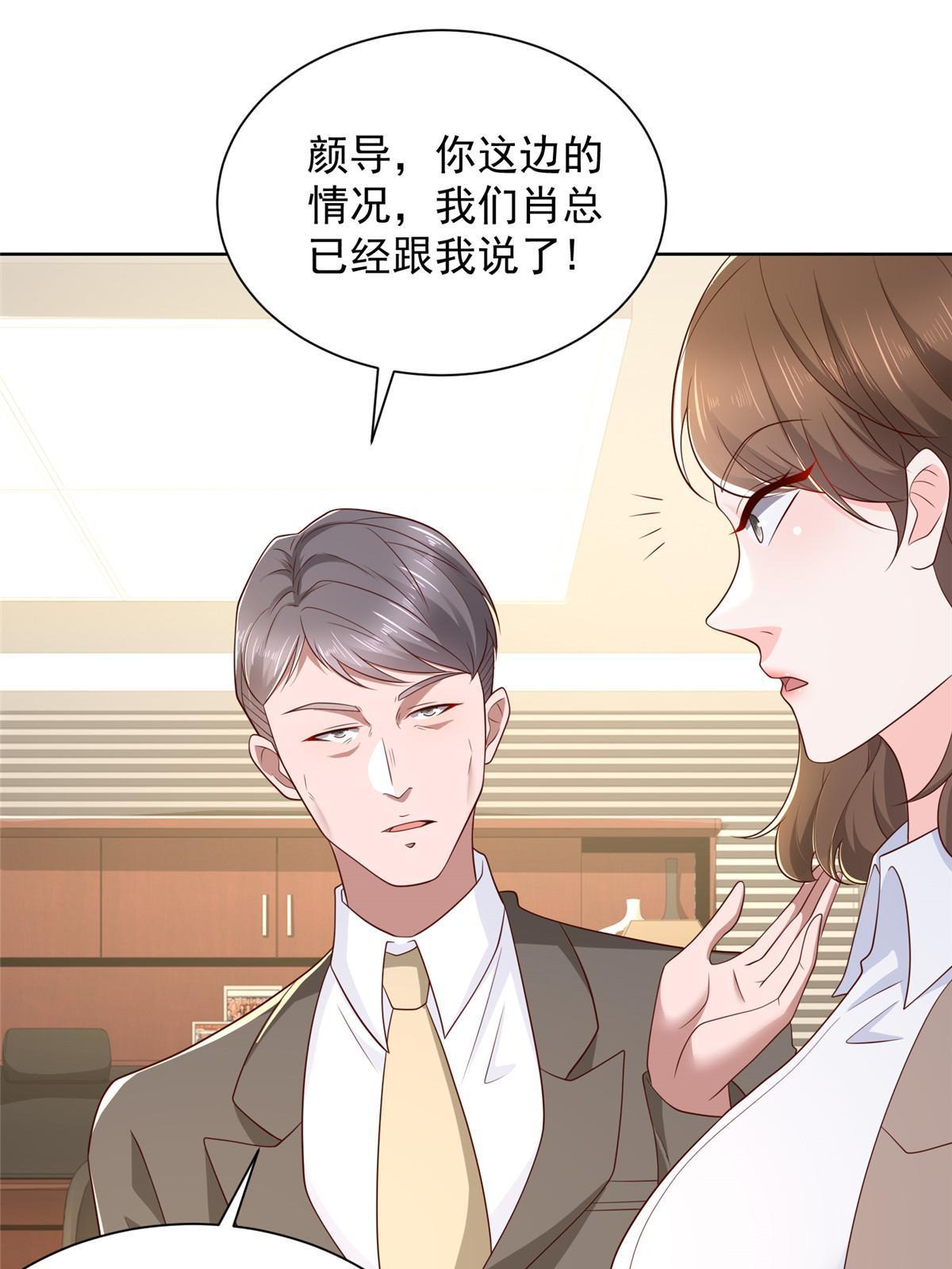 433 一起操刀综艺节目36