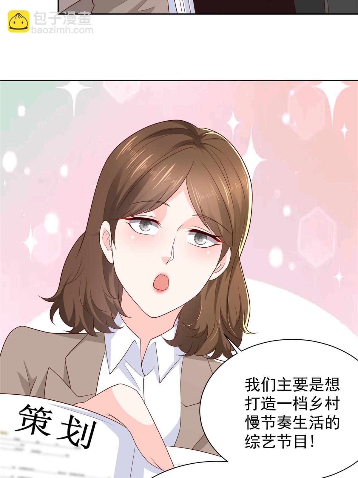 433 一起操刀综艺节目38