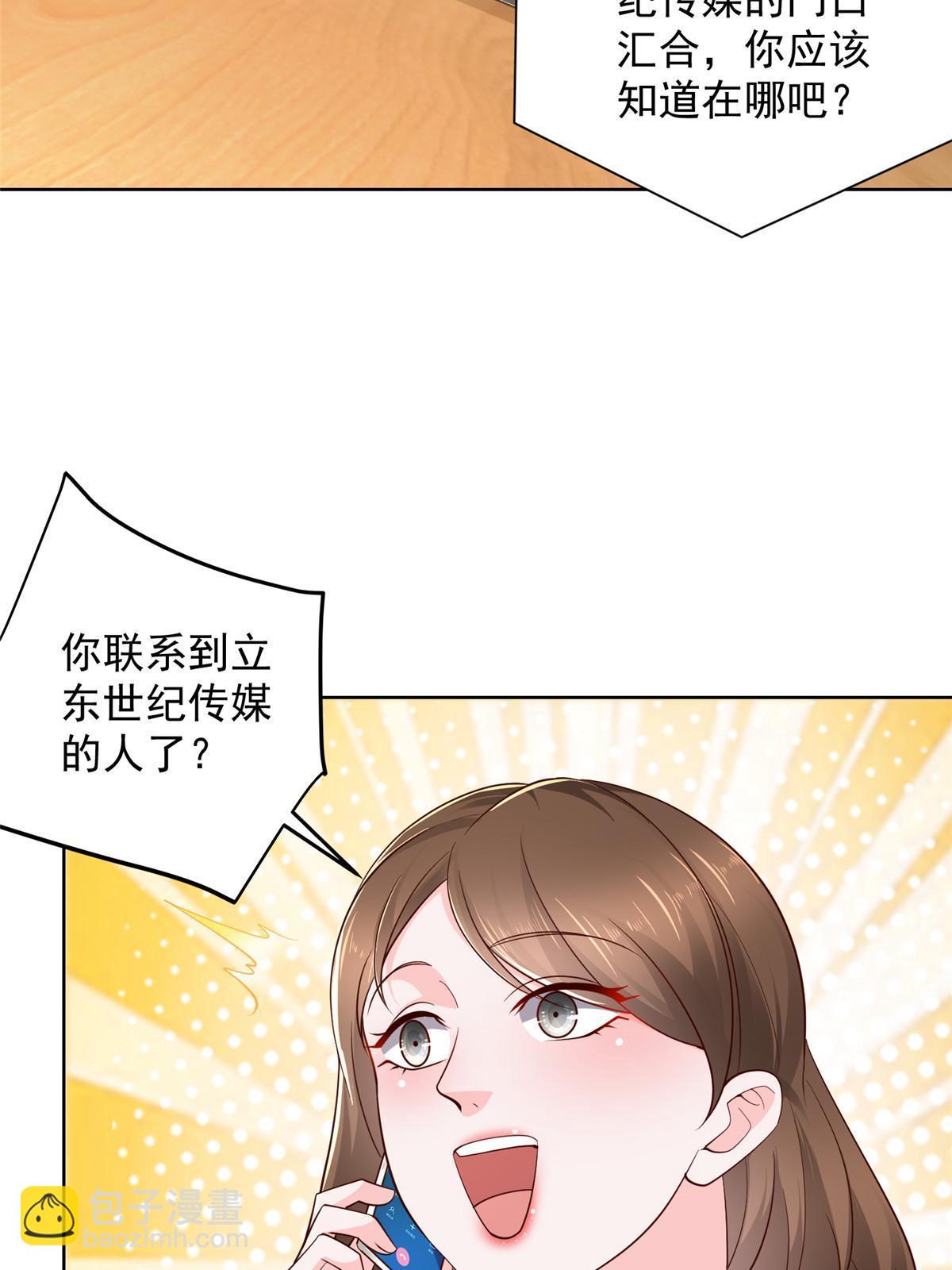 433 一起操刀综艺节目4