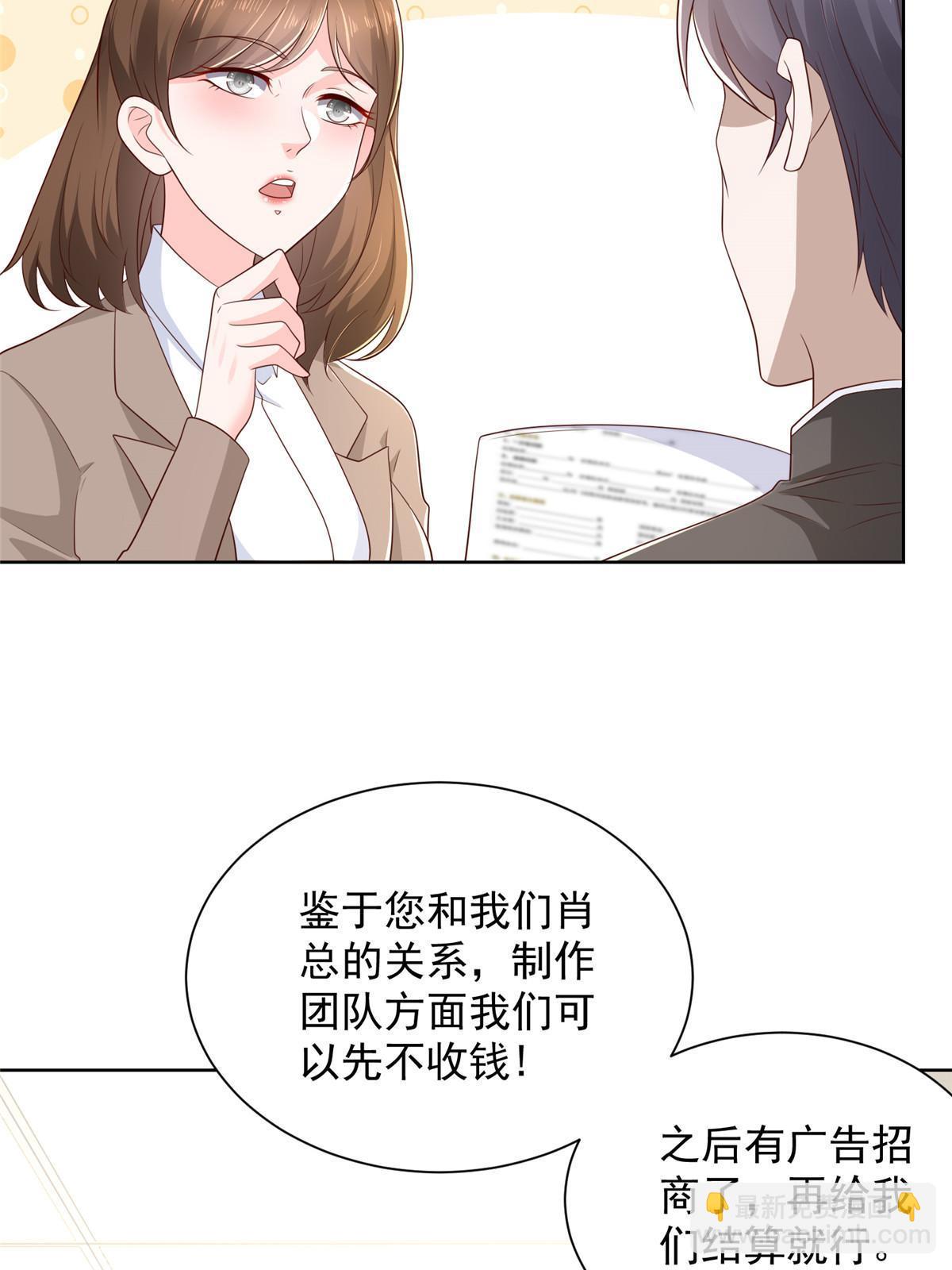 433 一起操刀综艺节目41