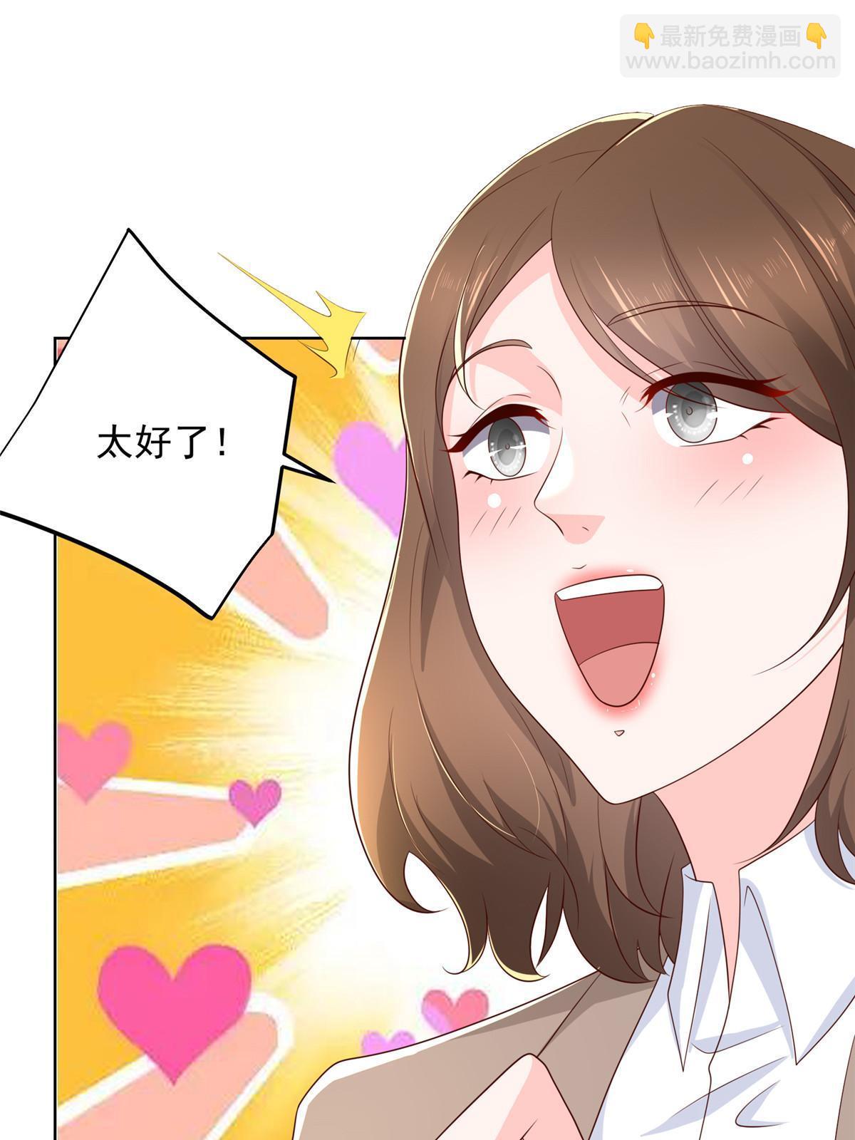 433 一起操刀综艺节目43
