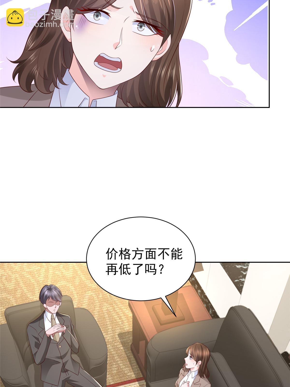433 一起操刀综艺节目47