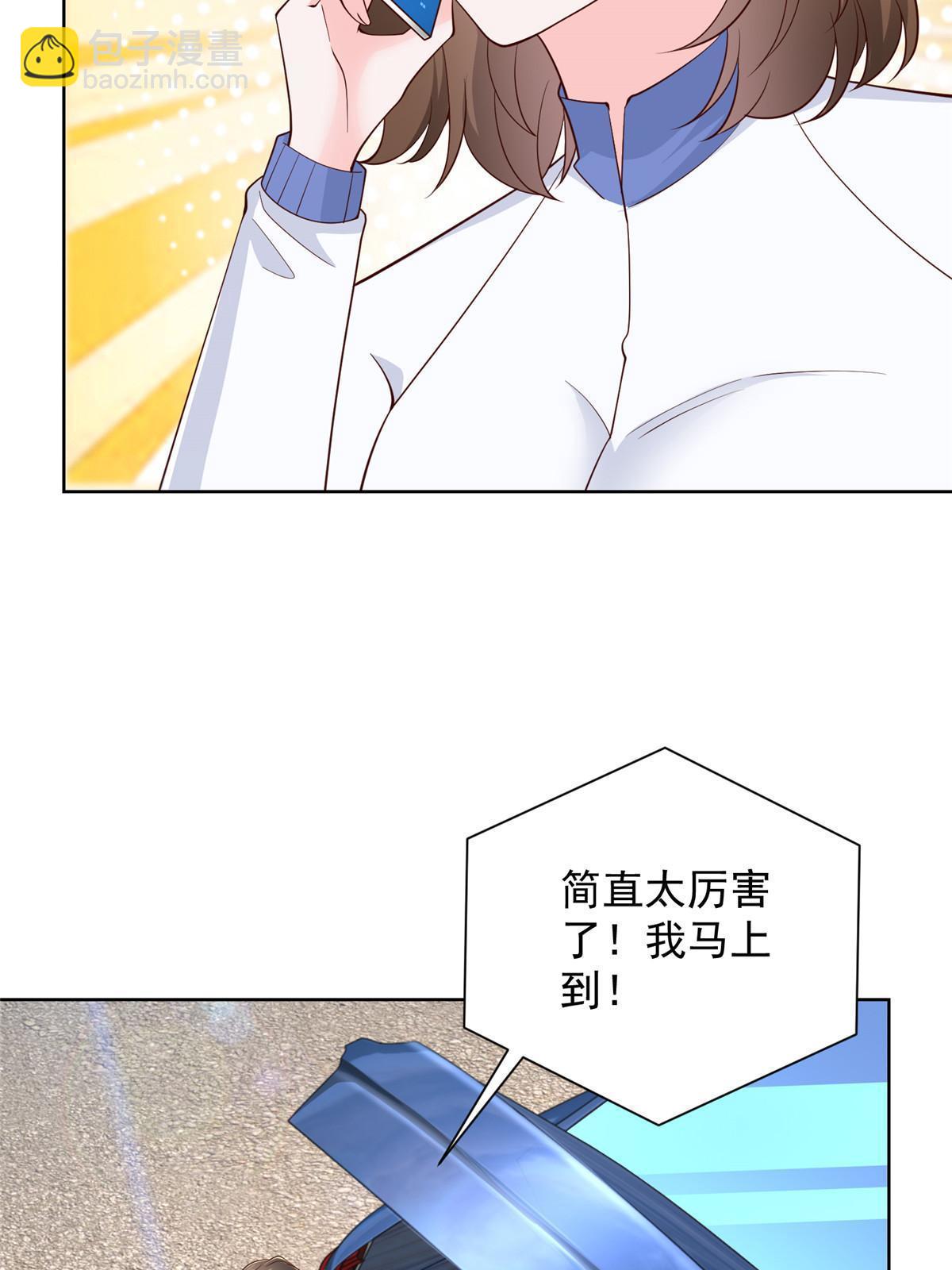 433 一起操刀综艺节目5