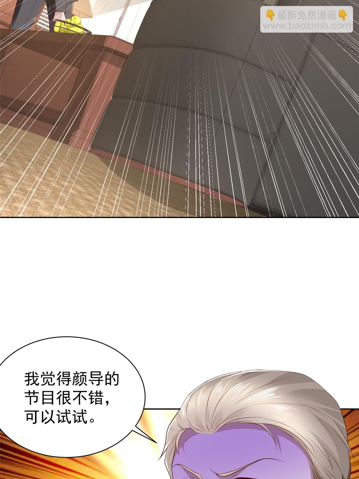 433 一起操刀综艺节目55
